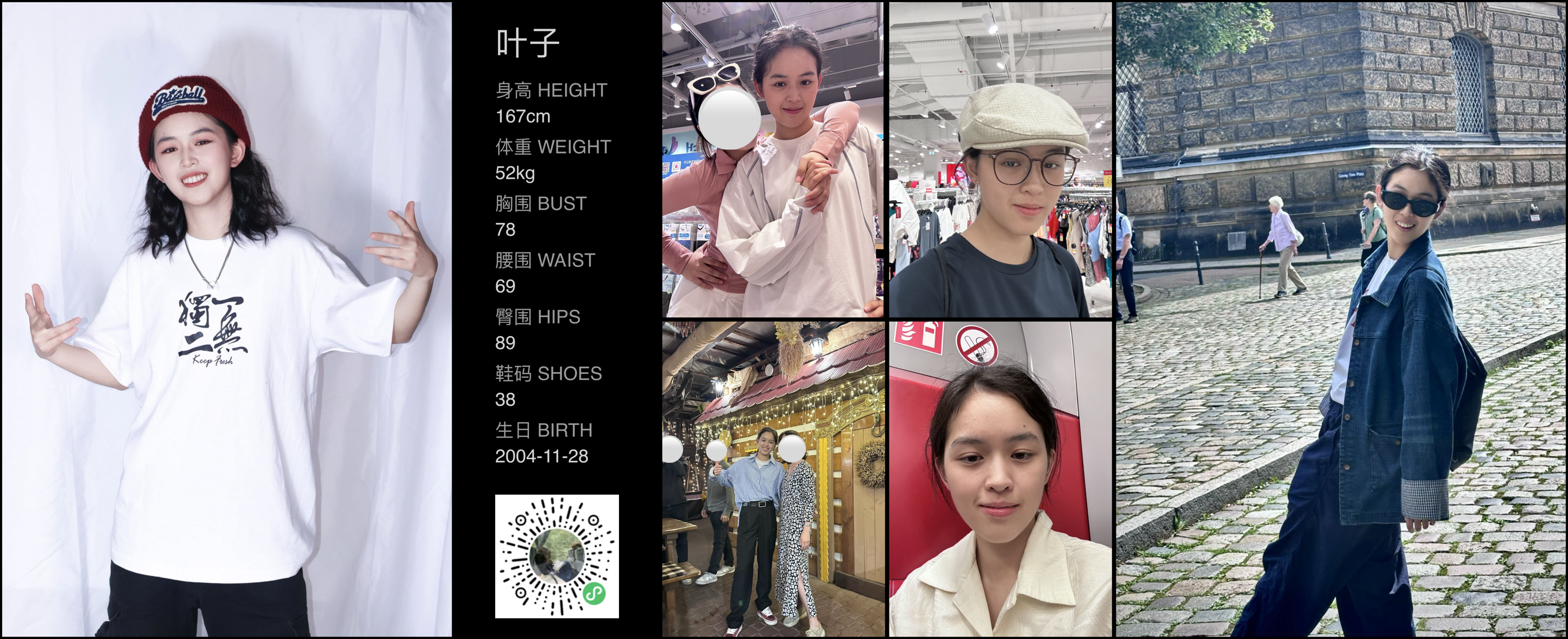 模卡
