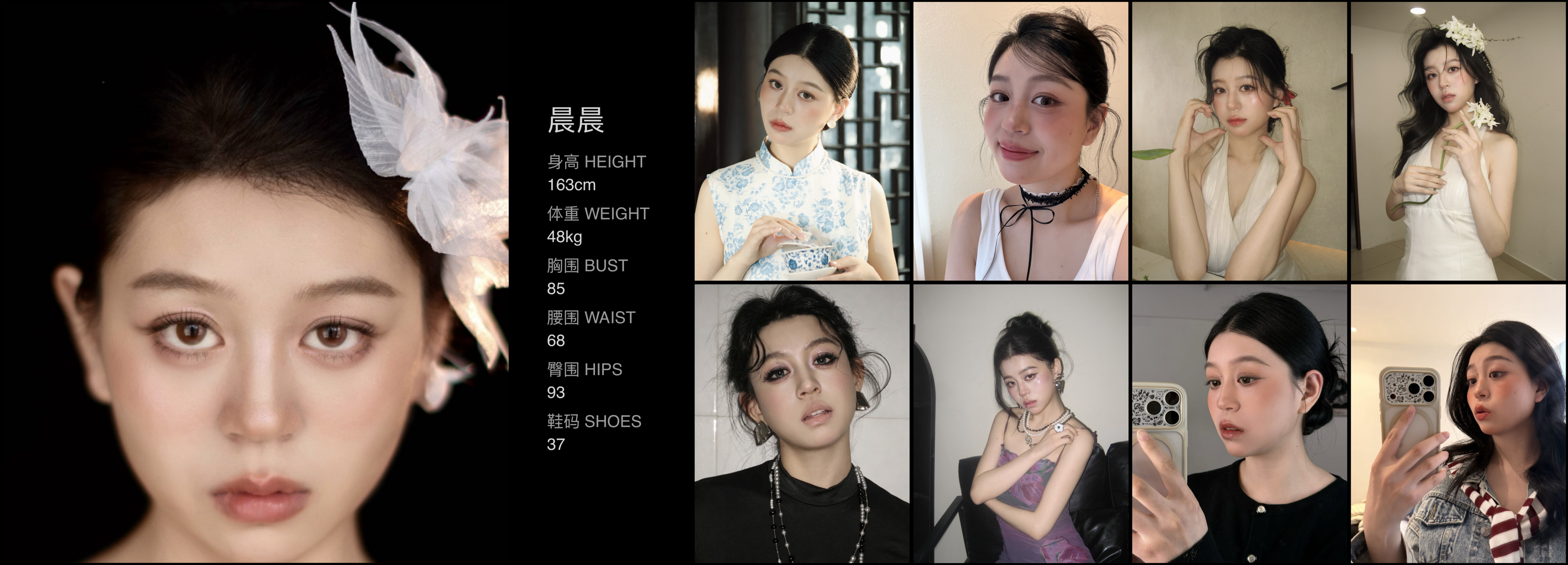 模卡