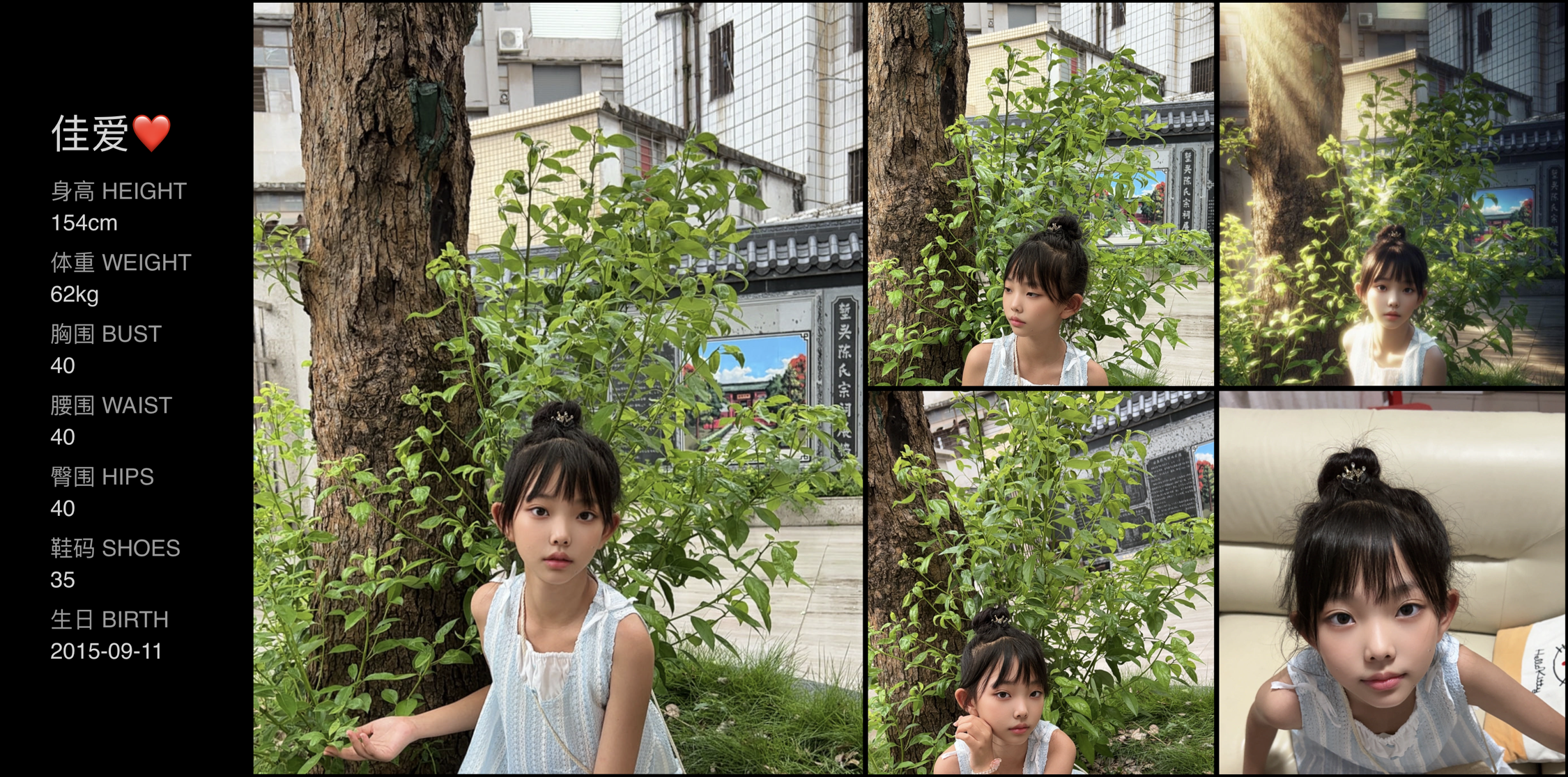 美影云