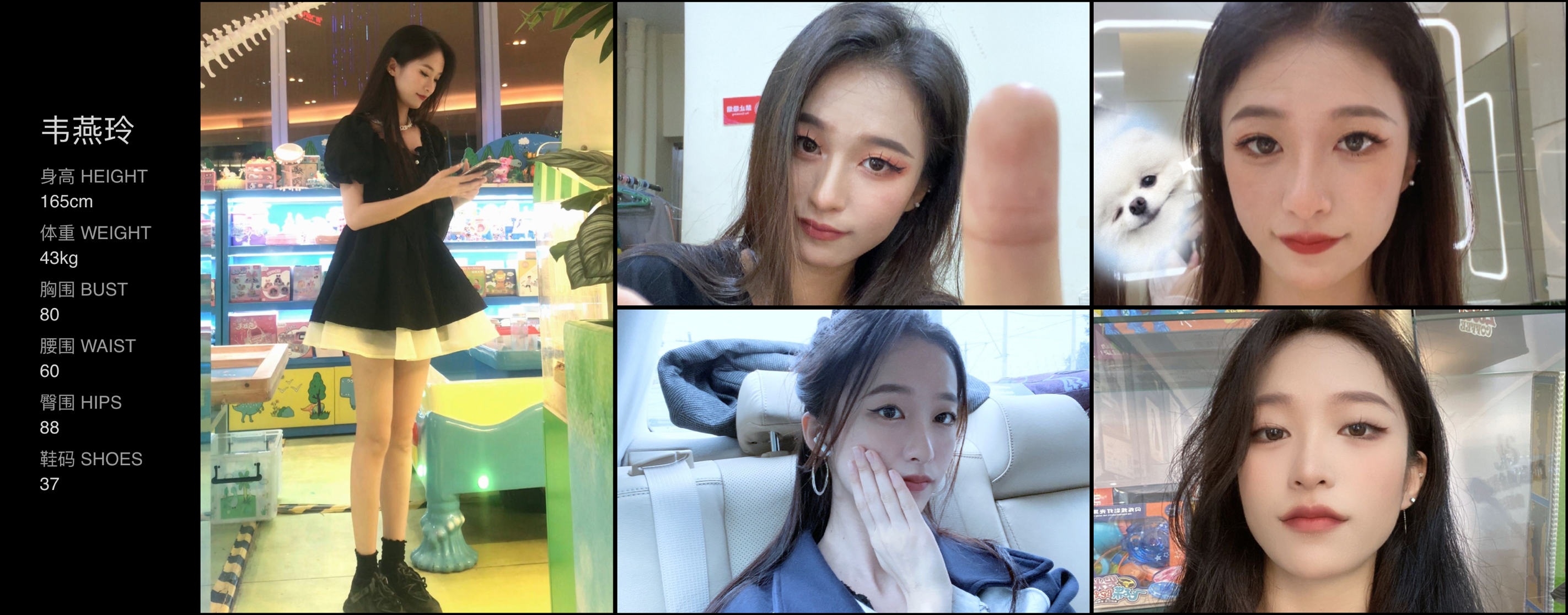 美影云