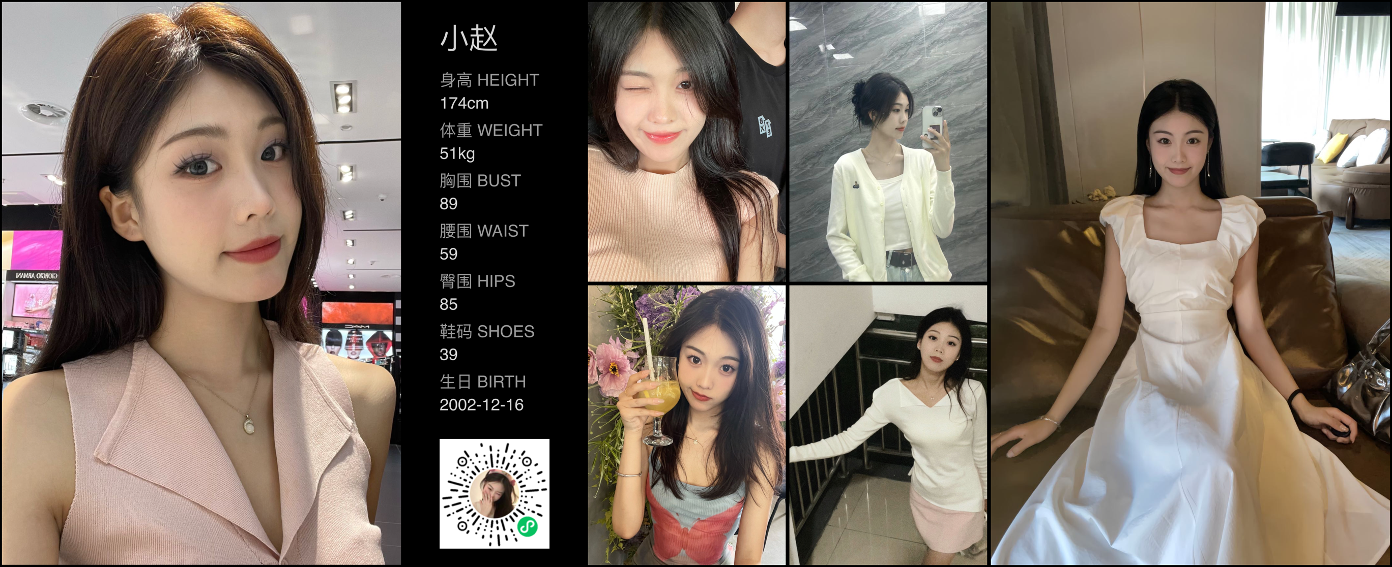 美影云