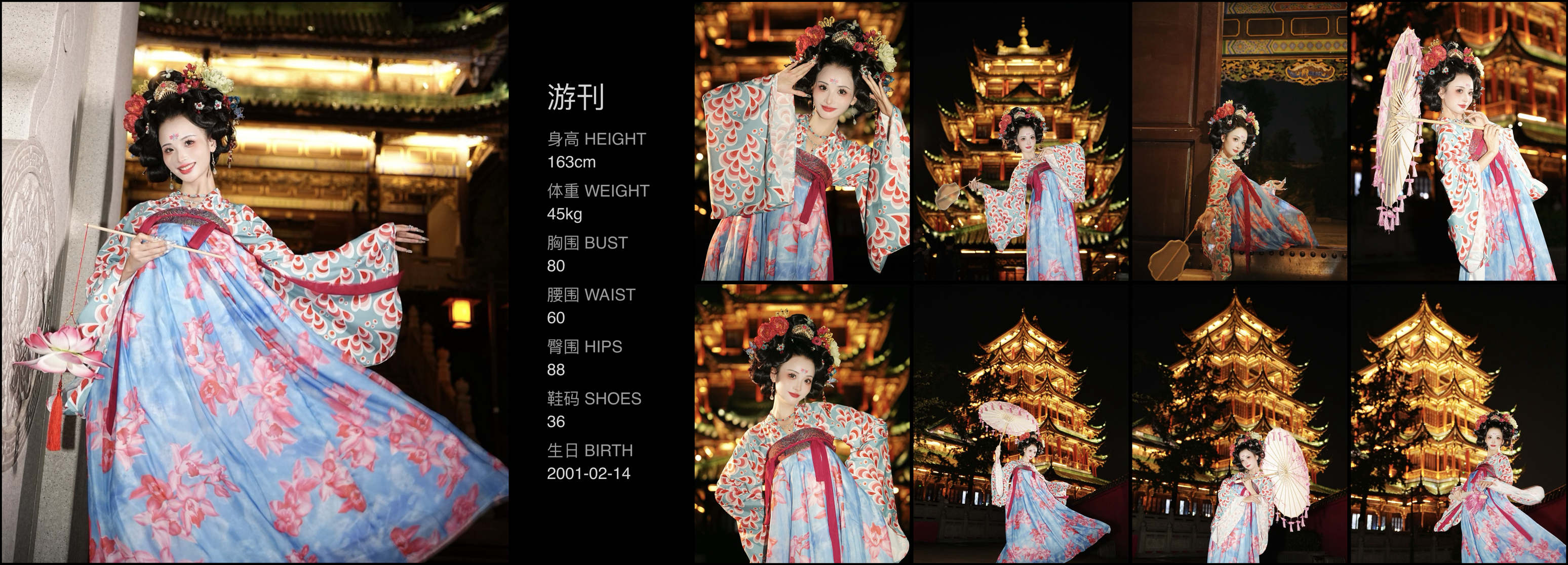 美影云