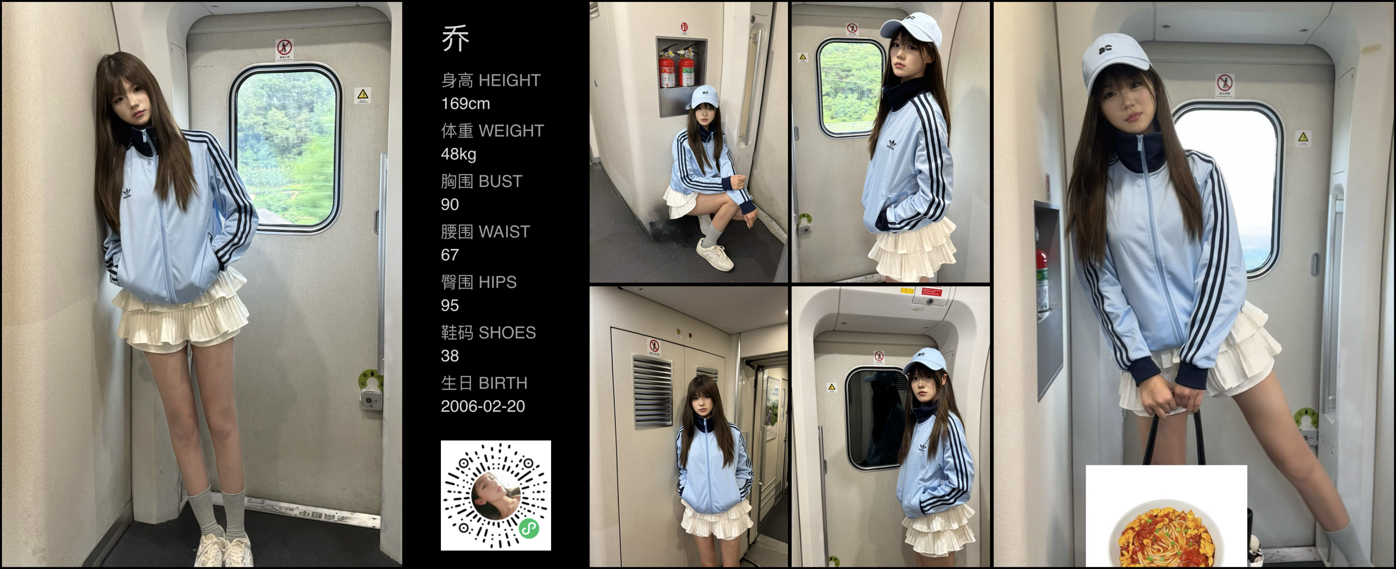 模卡