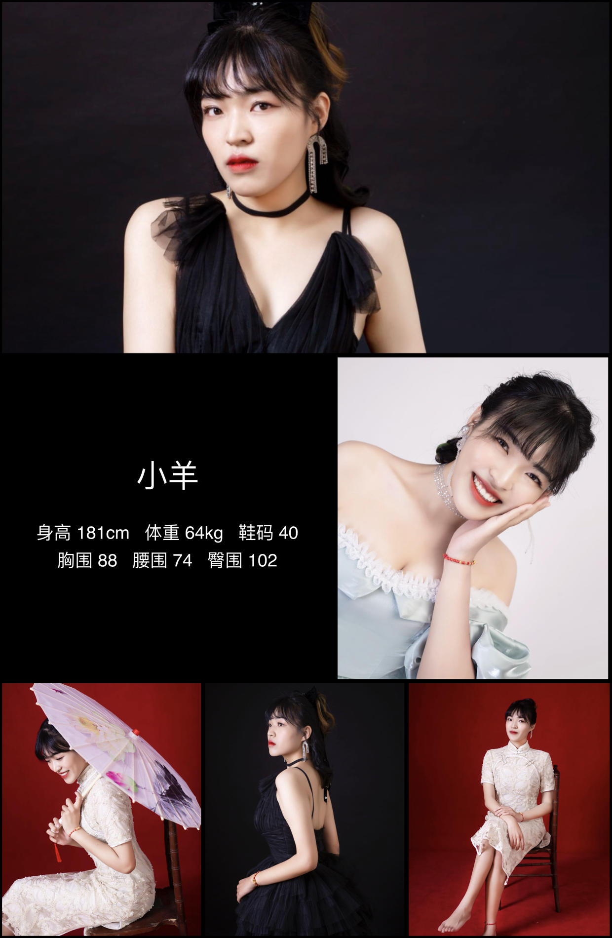 模卡