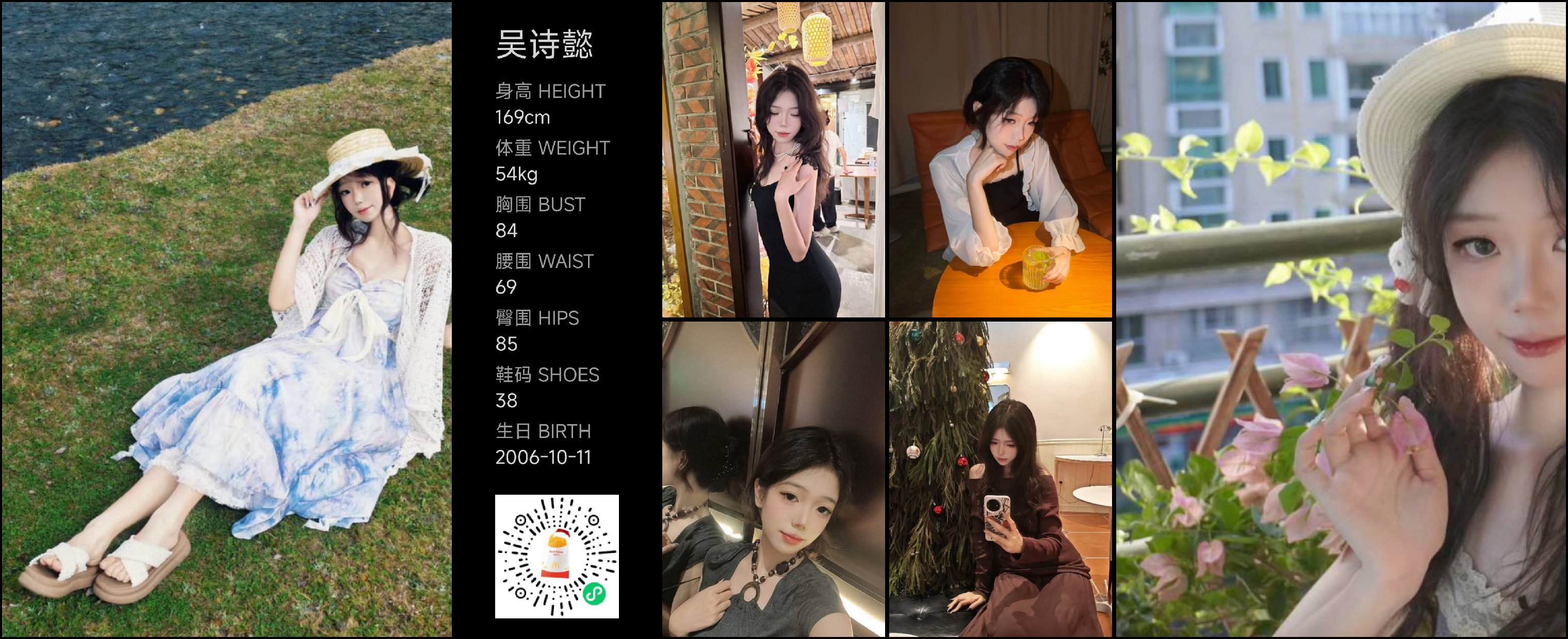 模卡