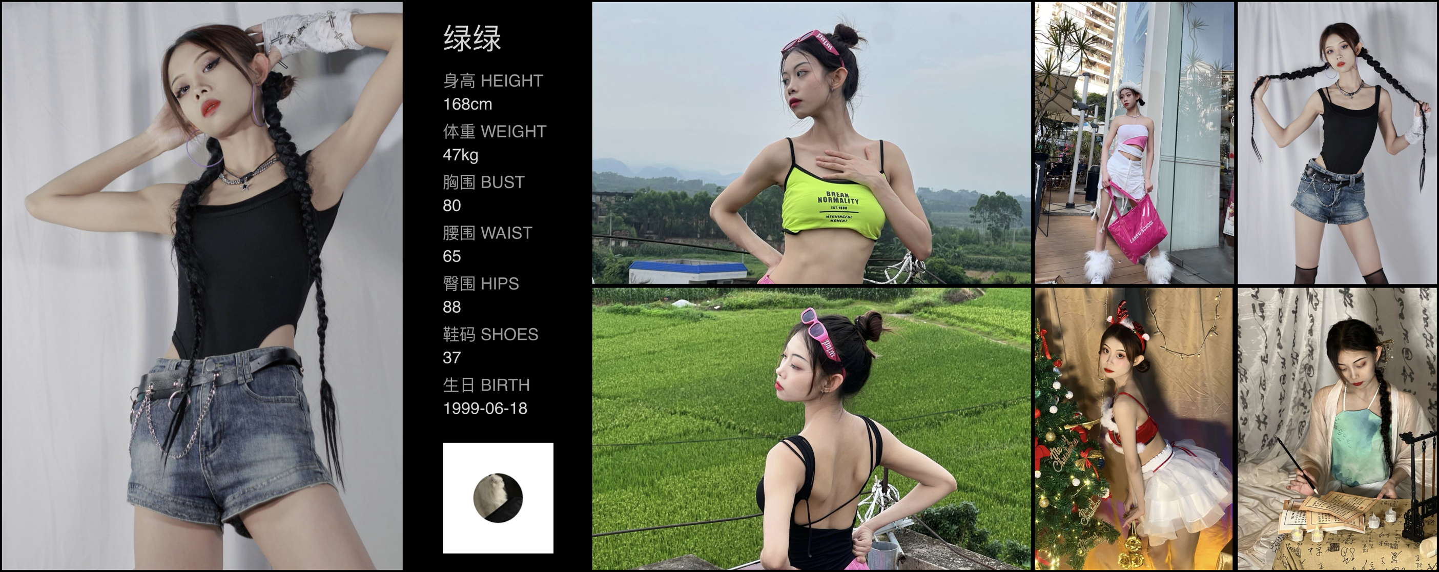 模卡