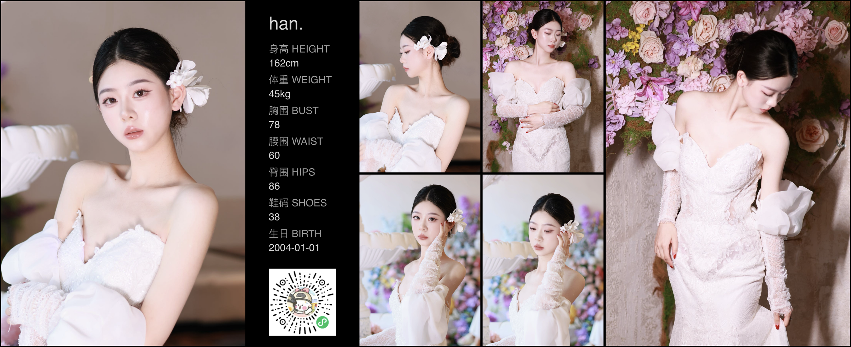 模卡