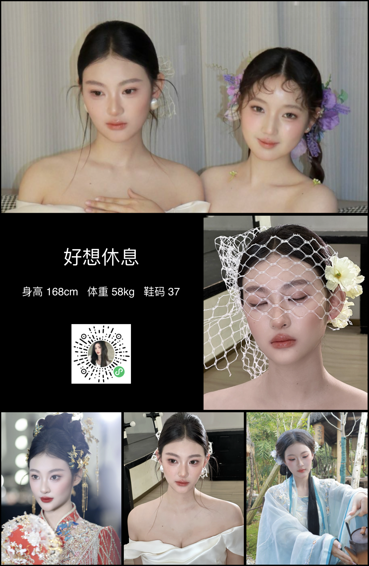 美影云