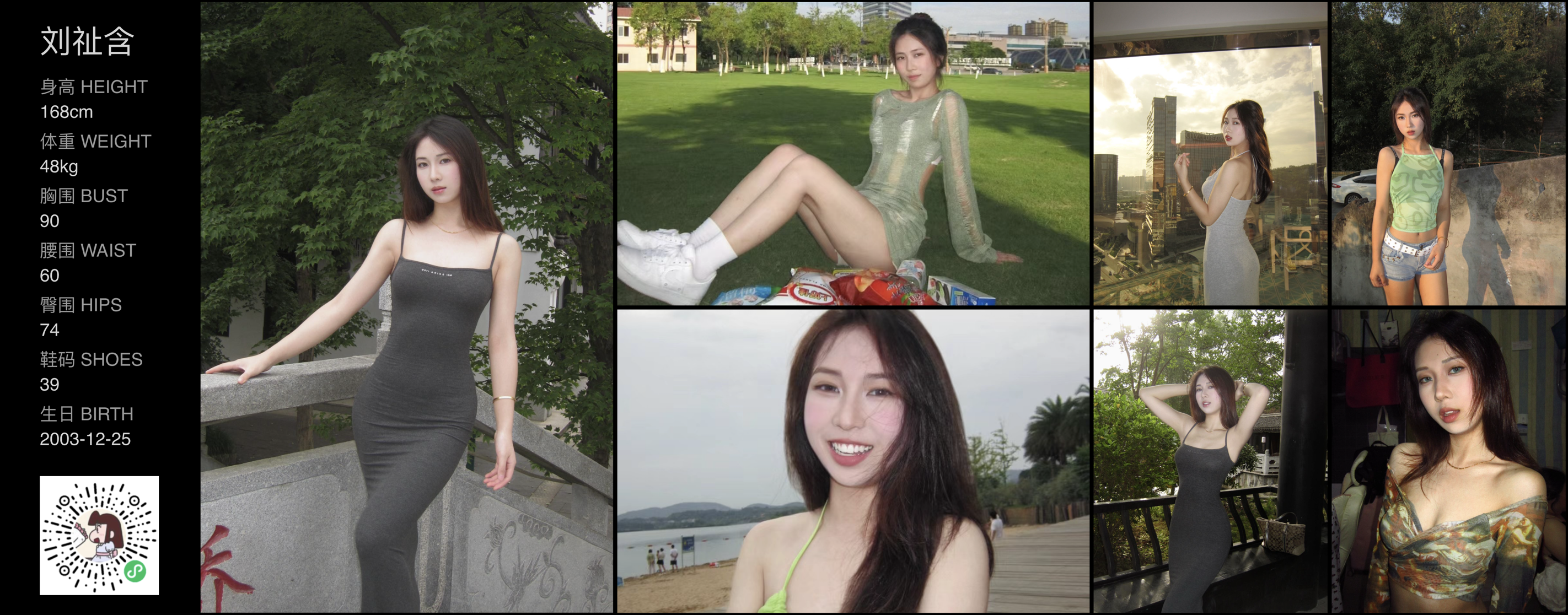 模卡