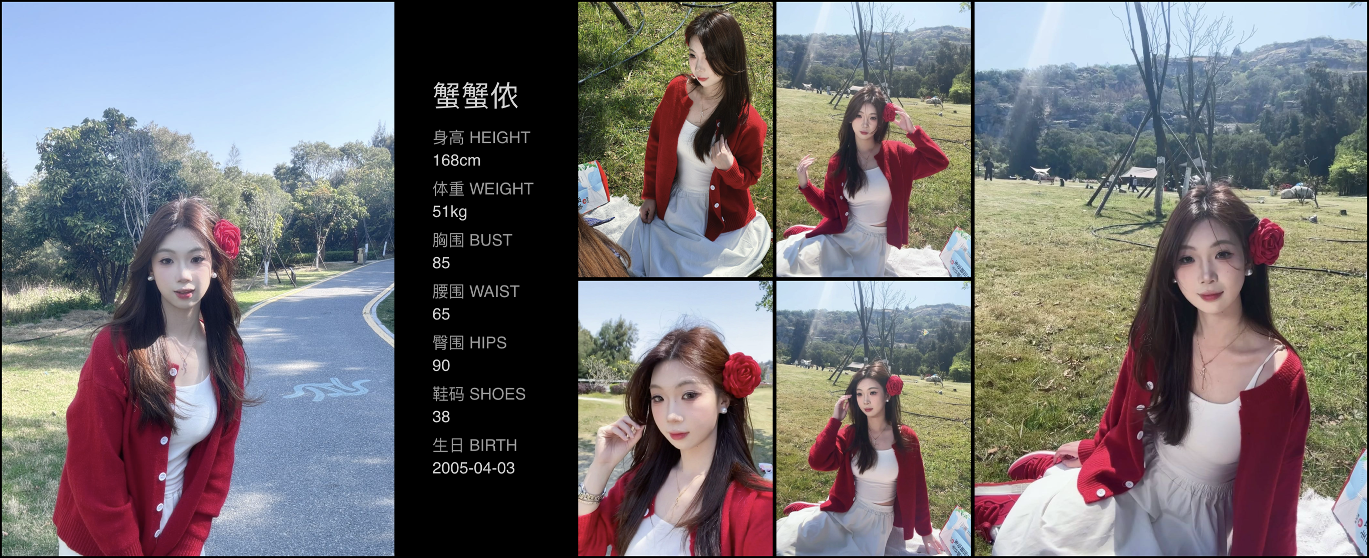 美影云