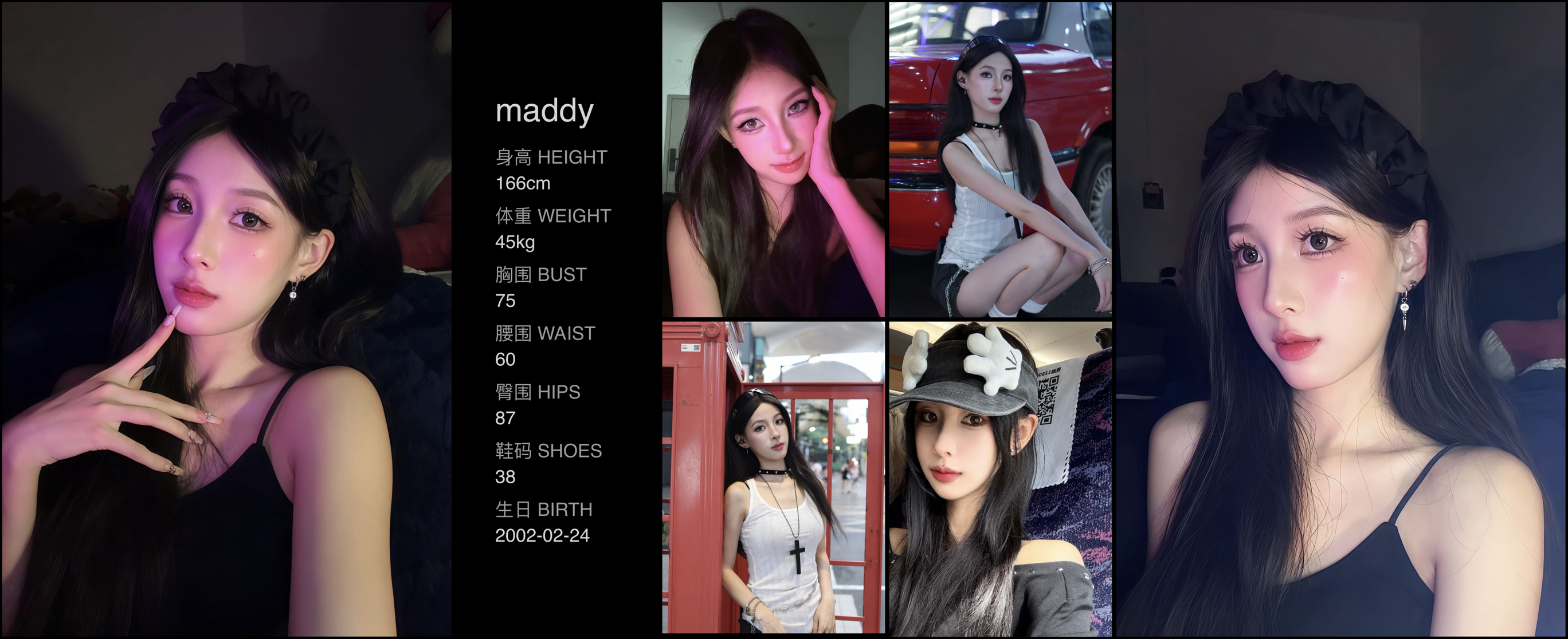 模卡