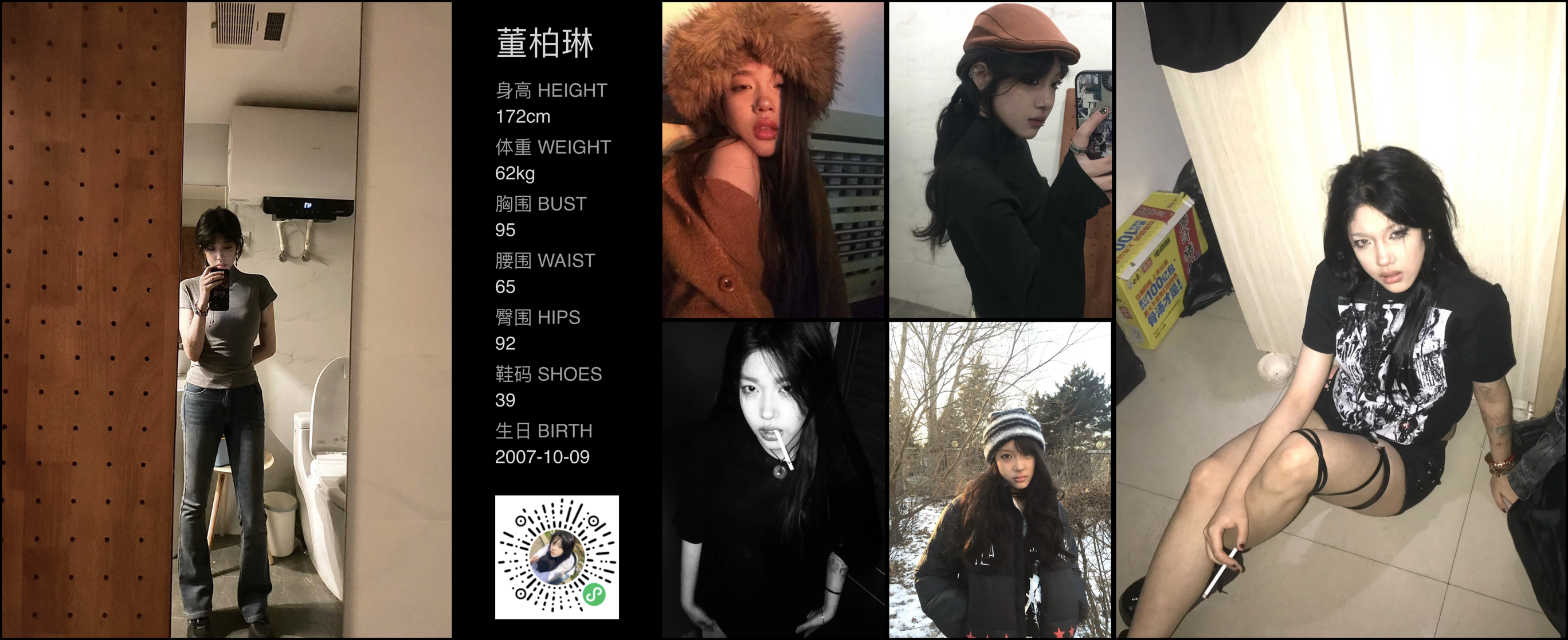 模卡