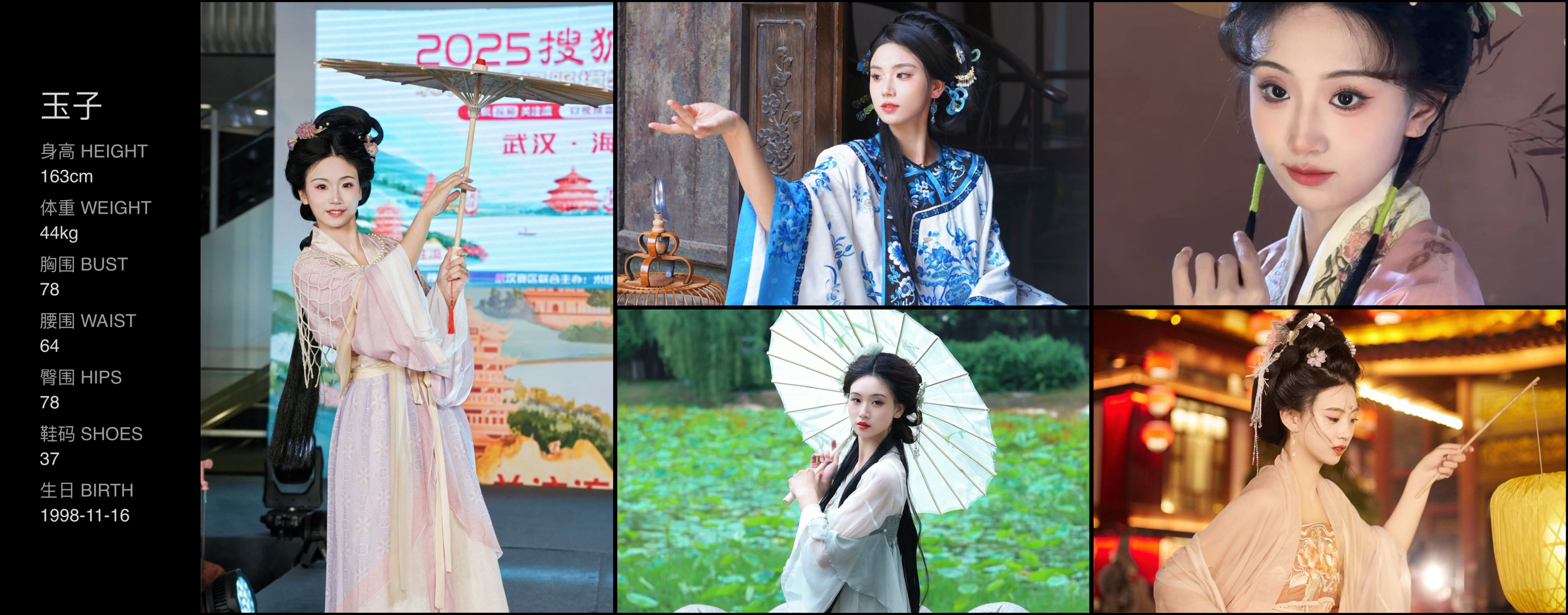 美影云