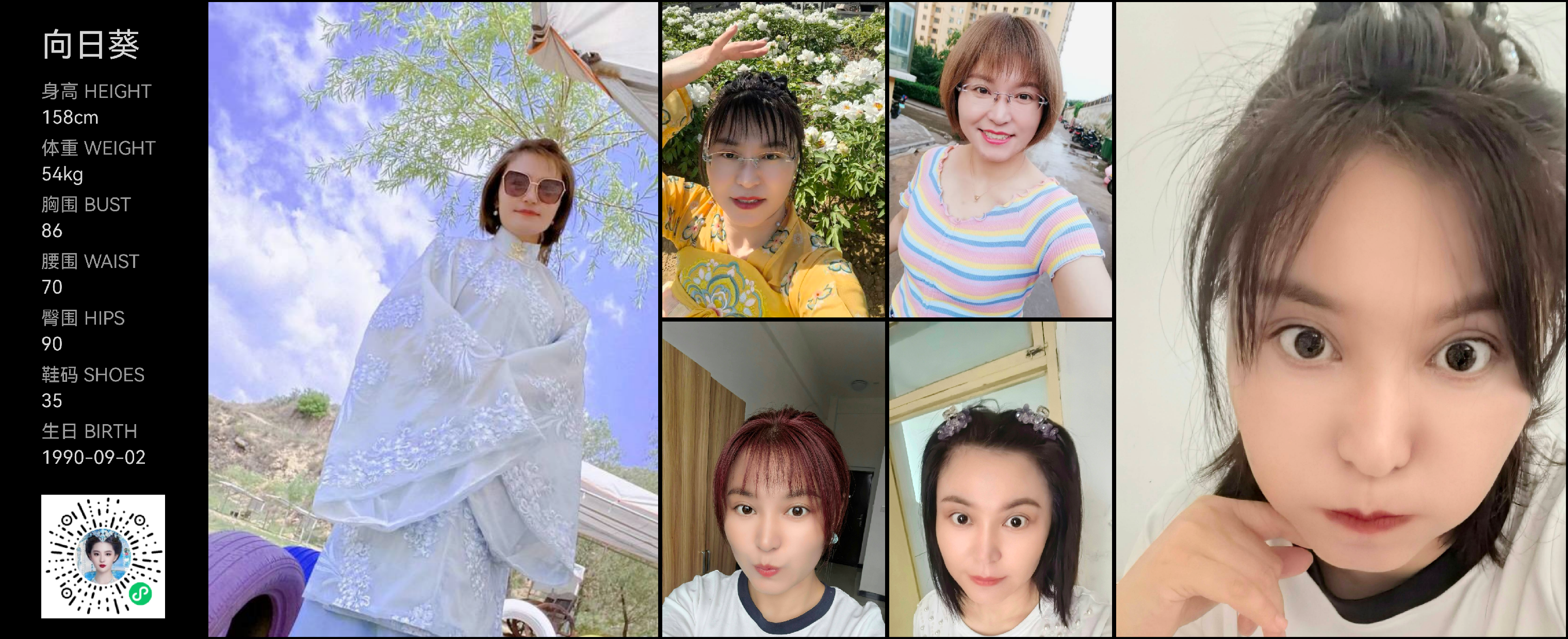 模卡