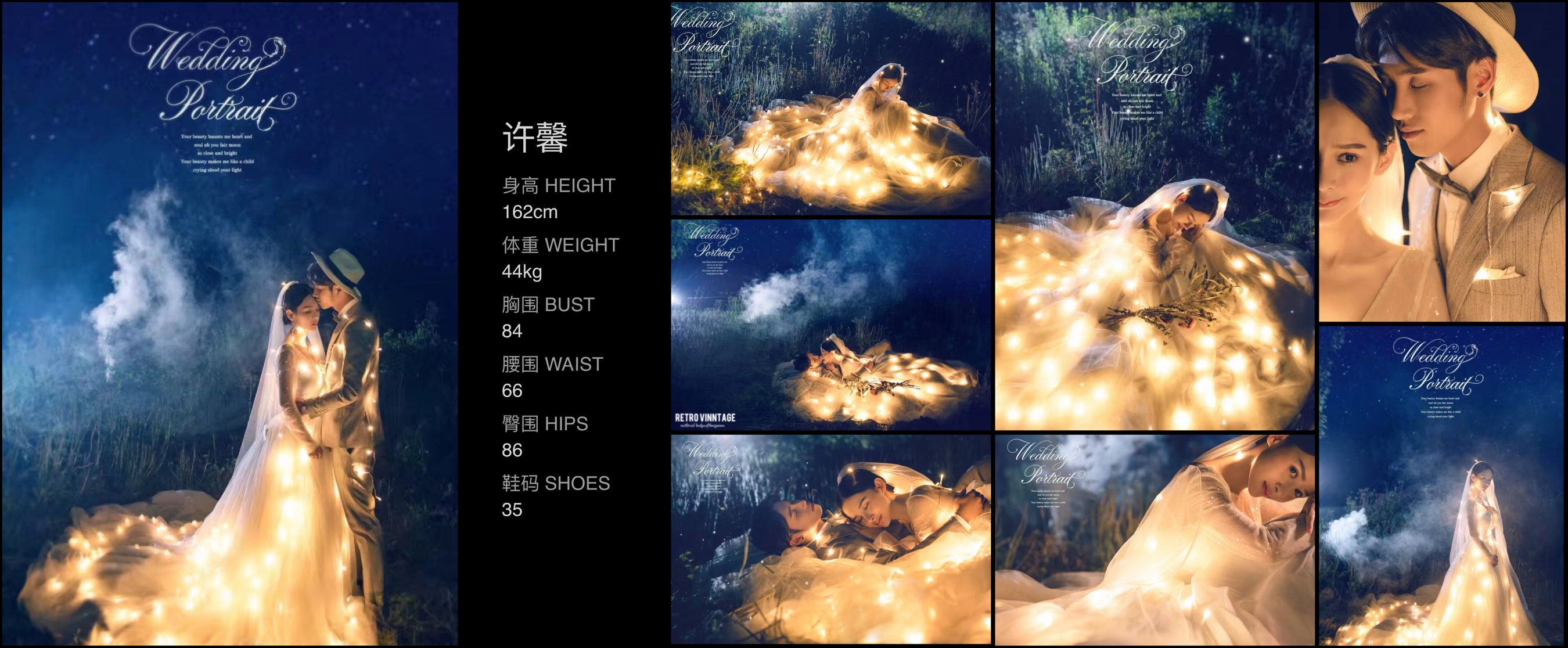 红人通告