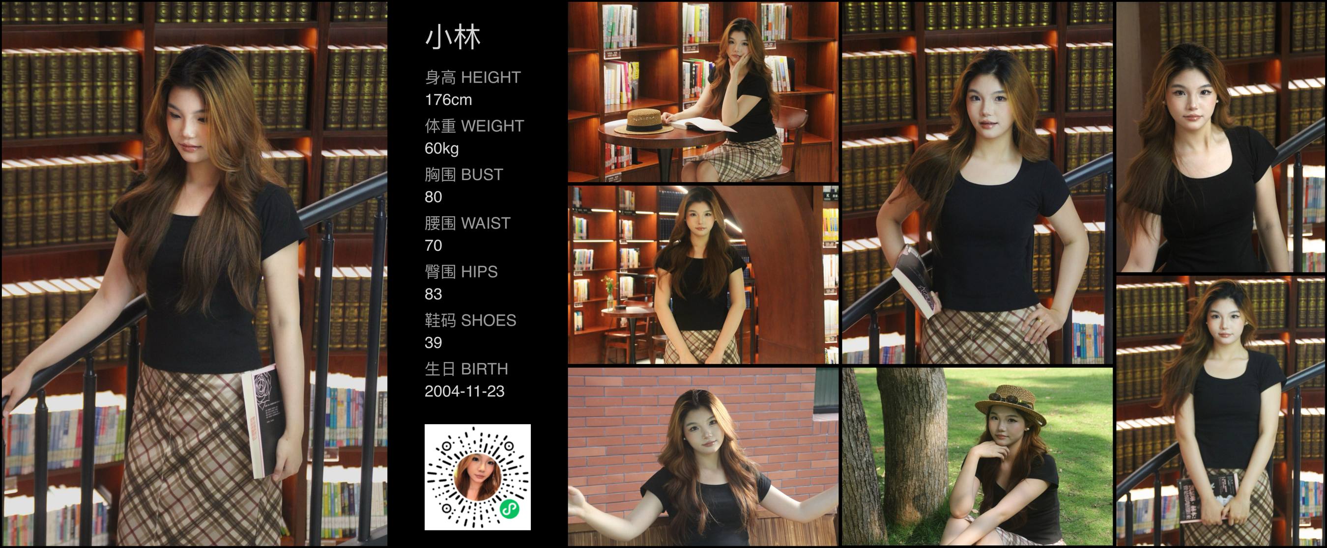 美影云