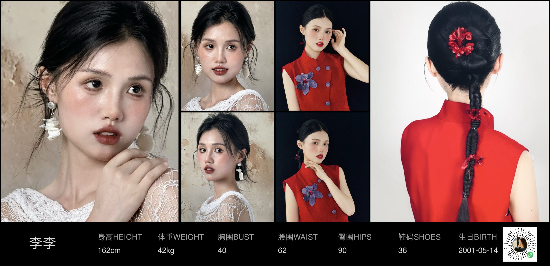 美影云