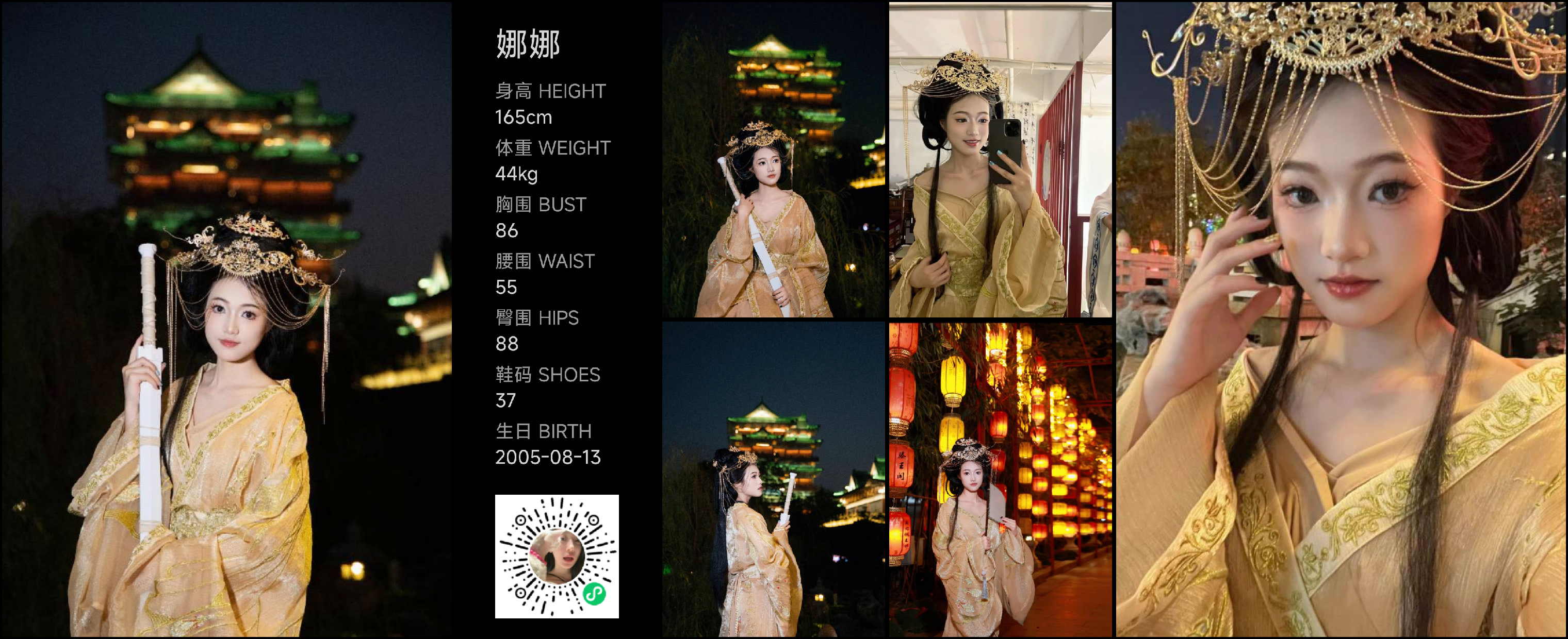 模卡