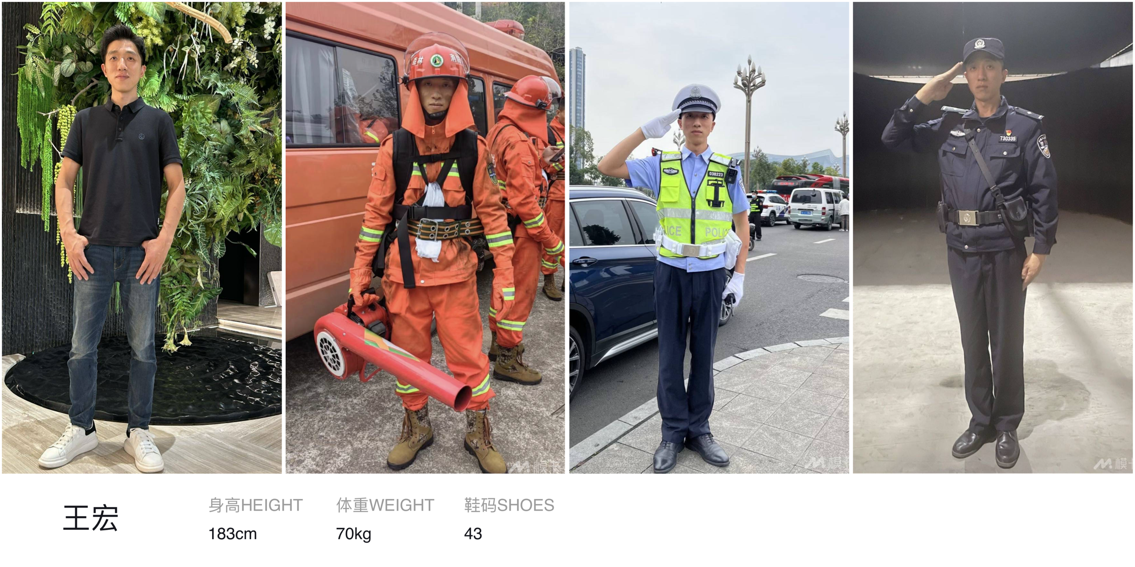模卡
