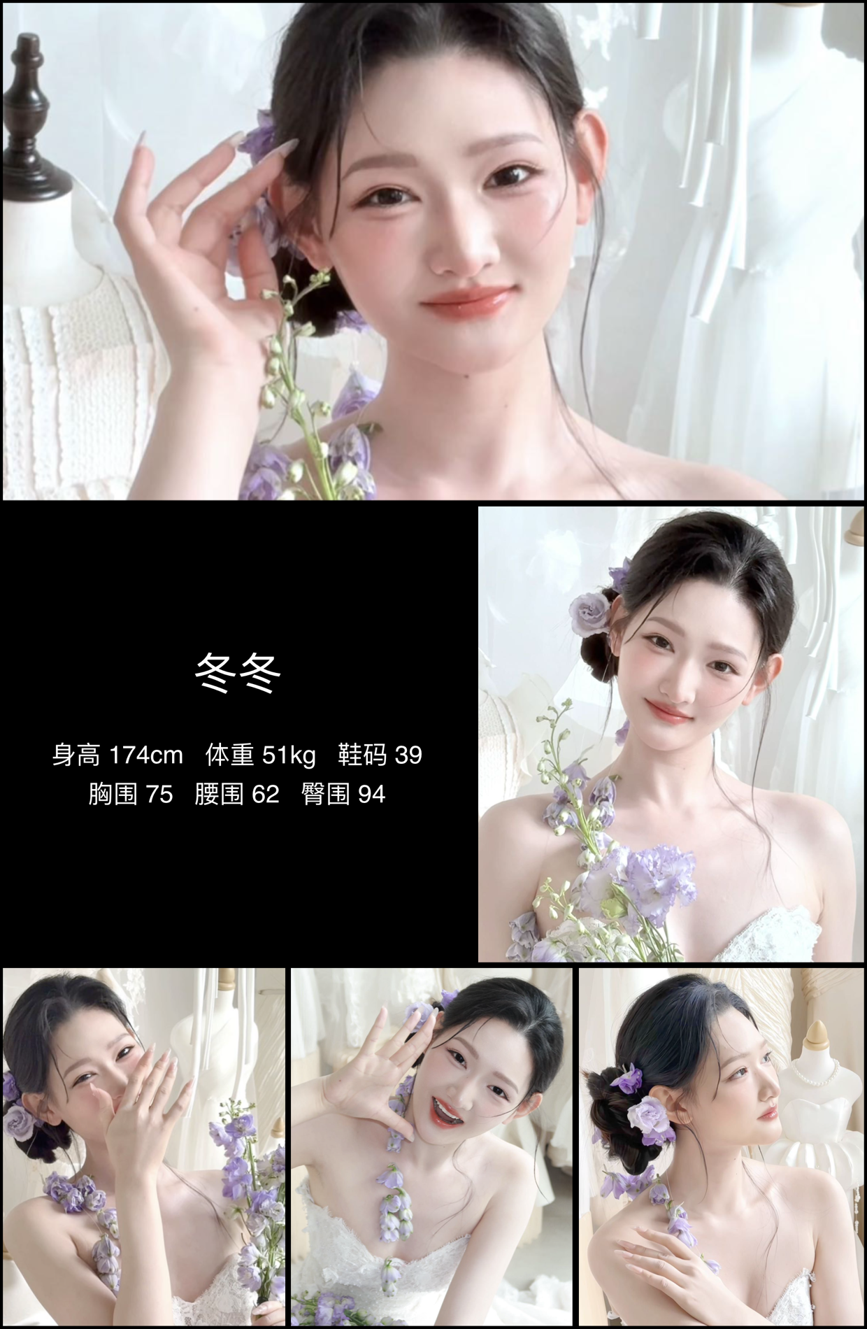 美影云