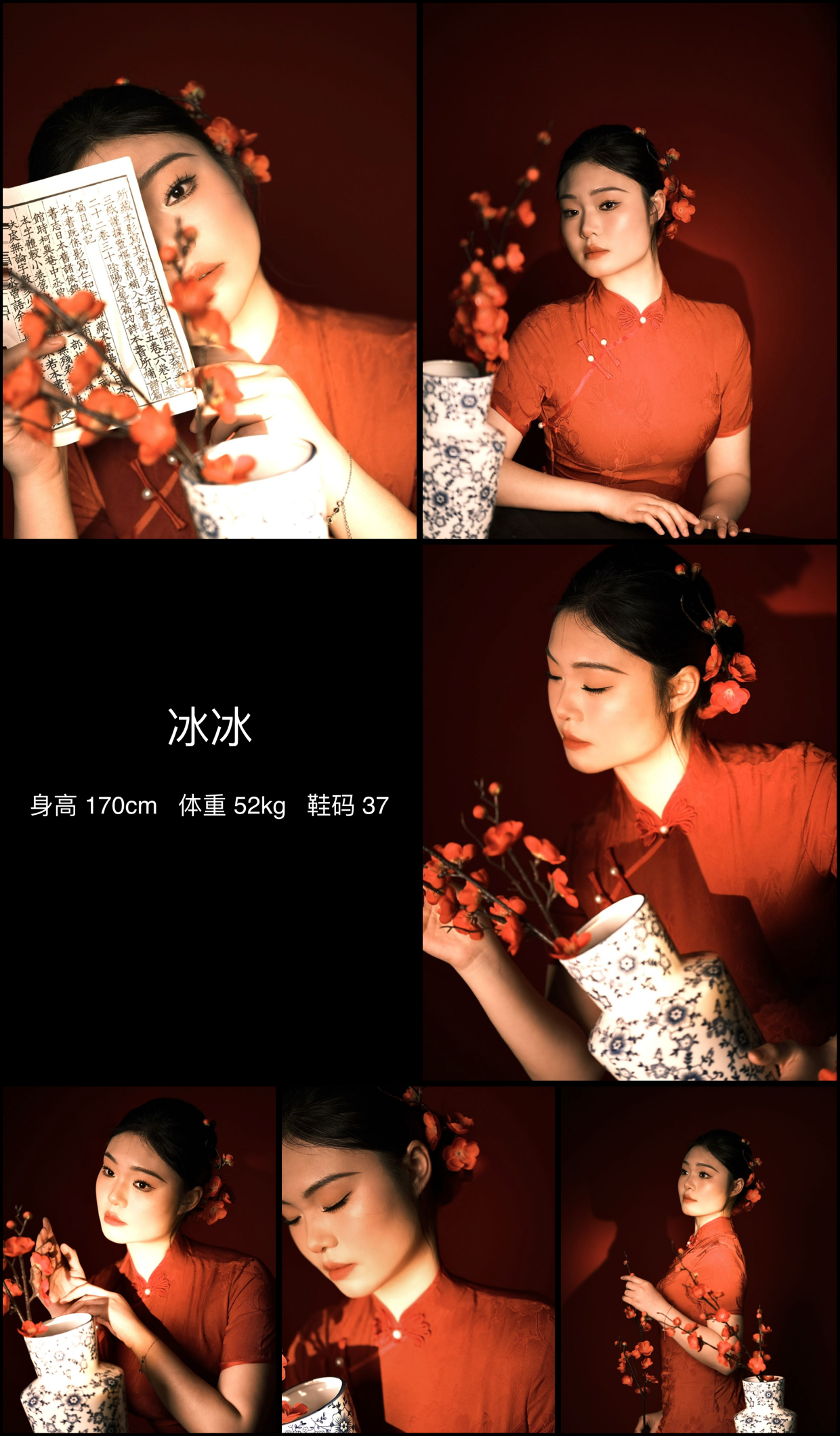 模卡