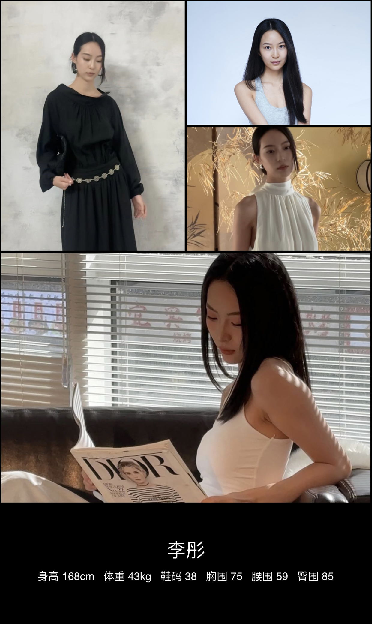 模卡