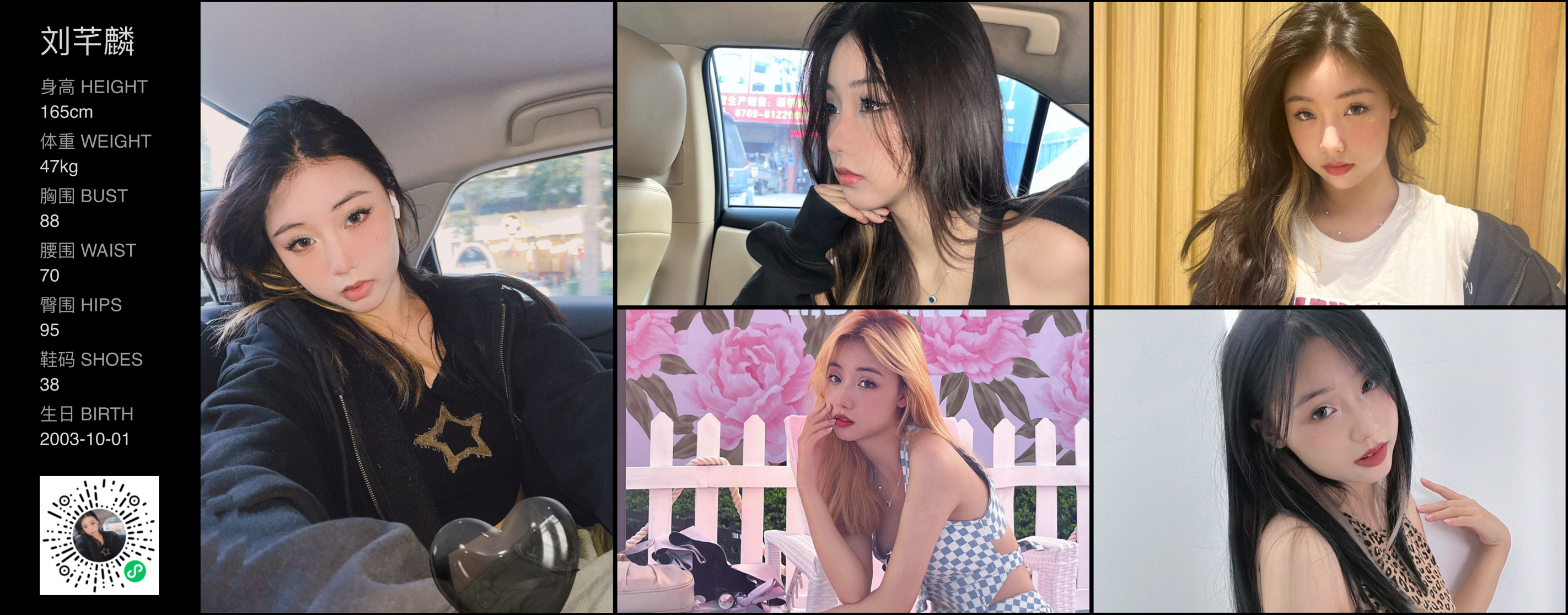 美影云