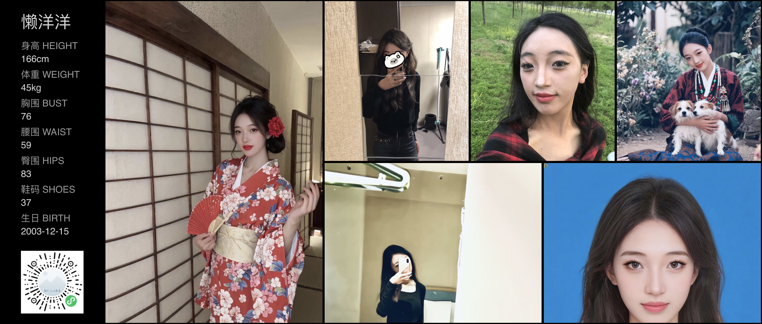 模卡