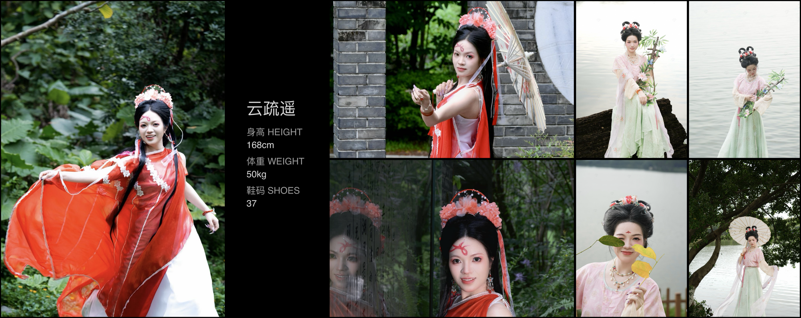 模卡