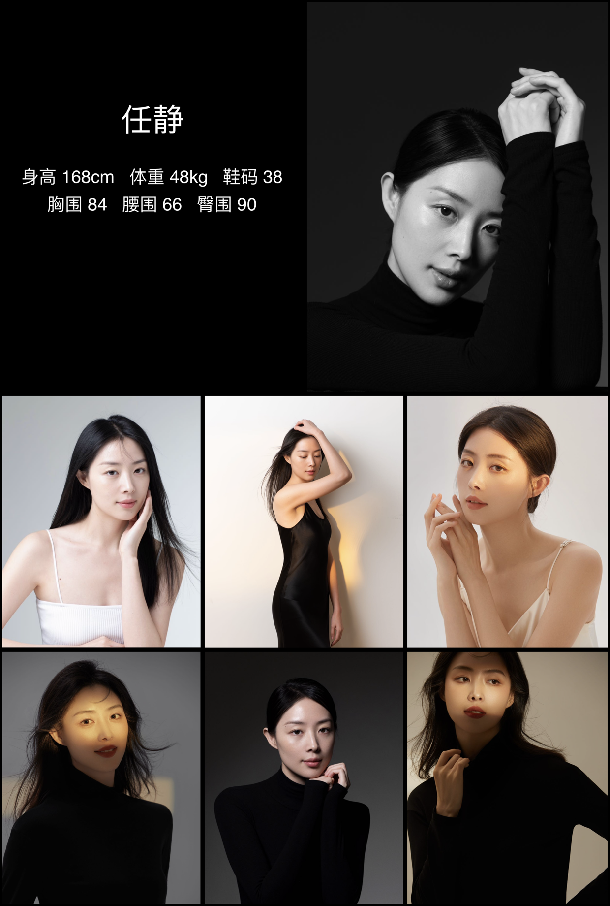 美影云
