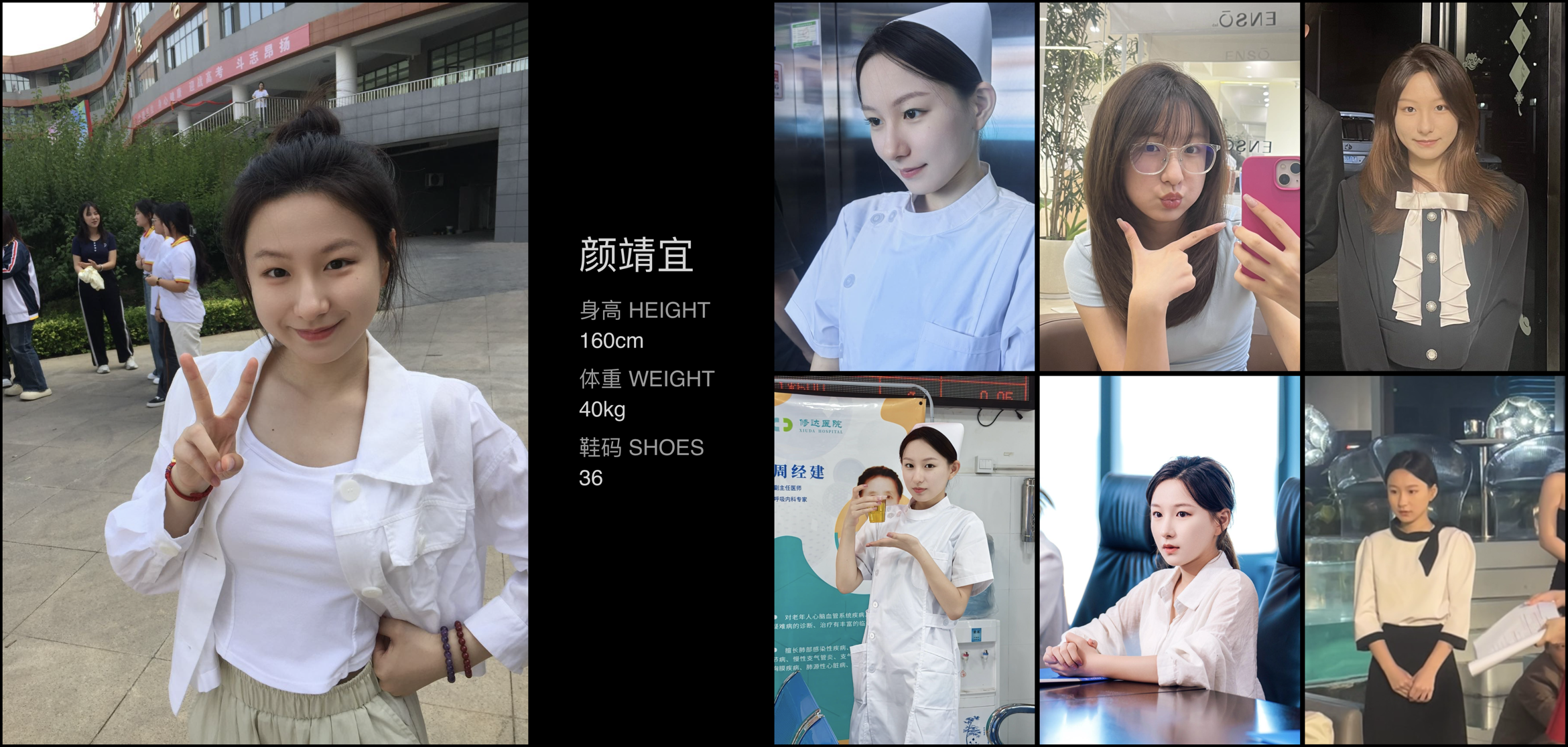 美影云