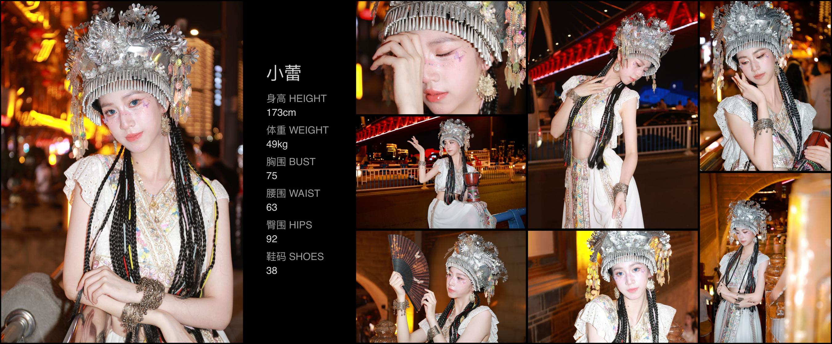 美影云