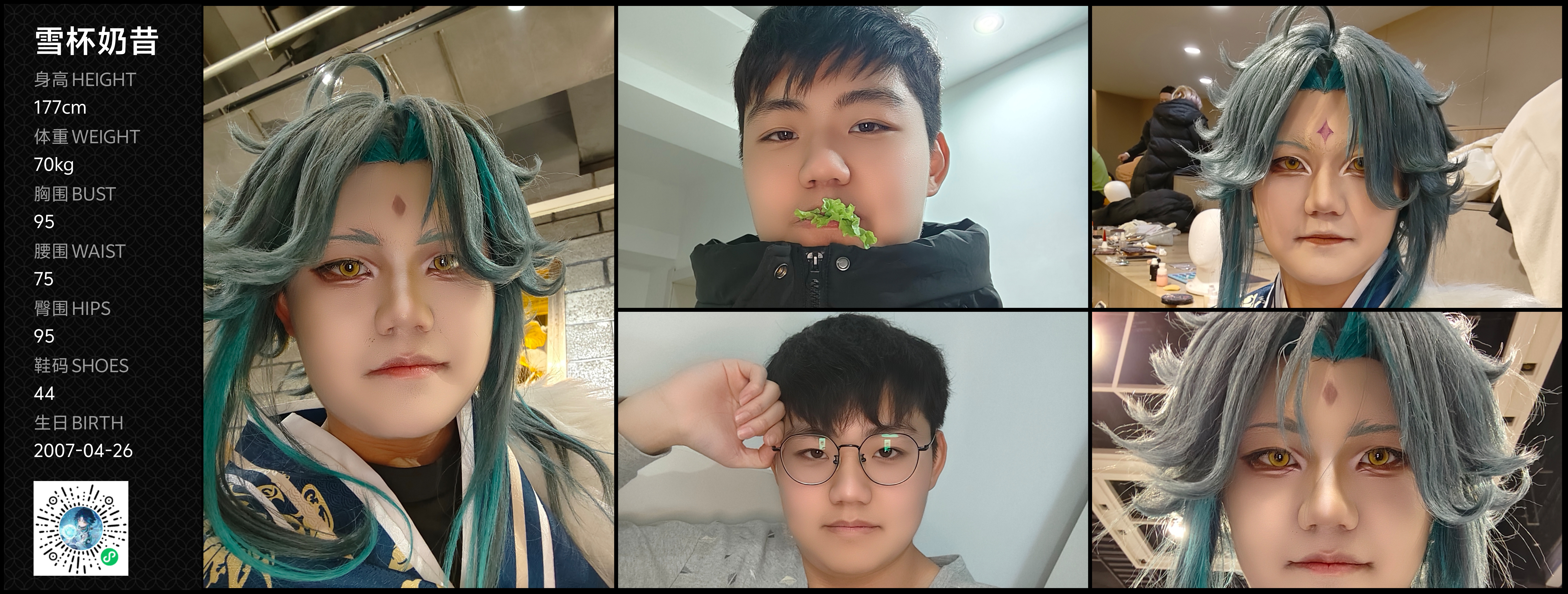 模卡