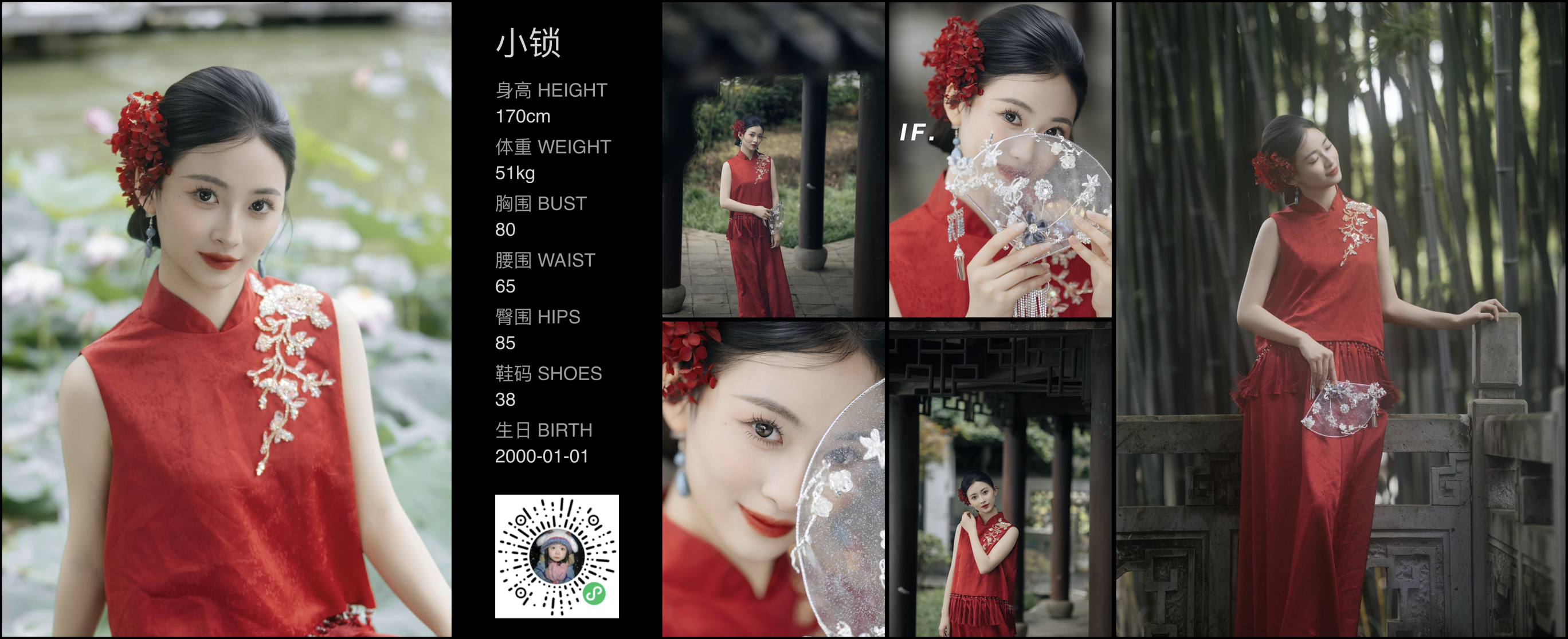 模卡