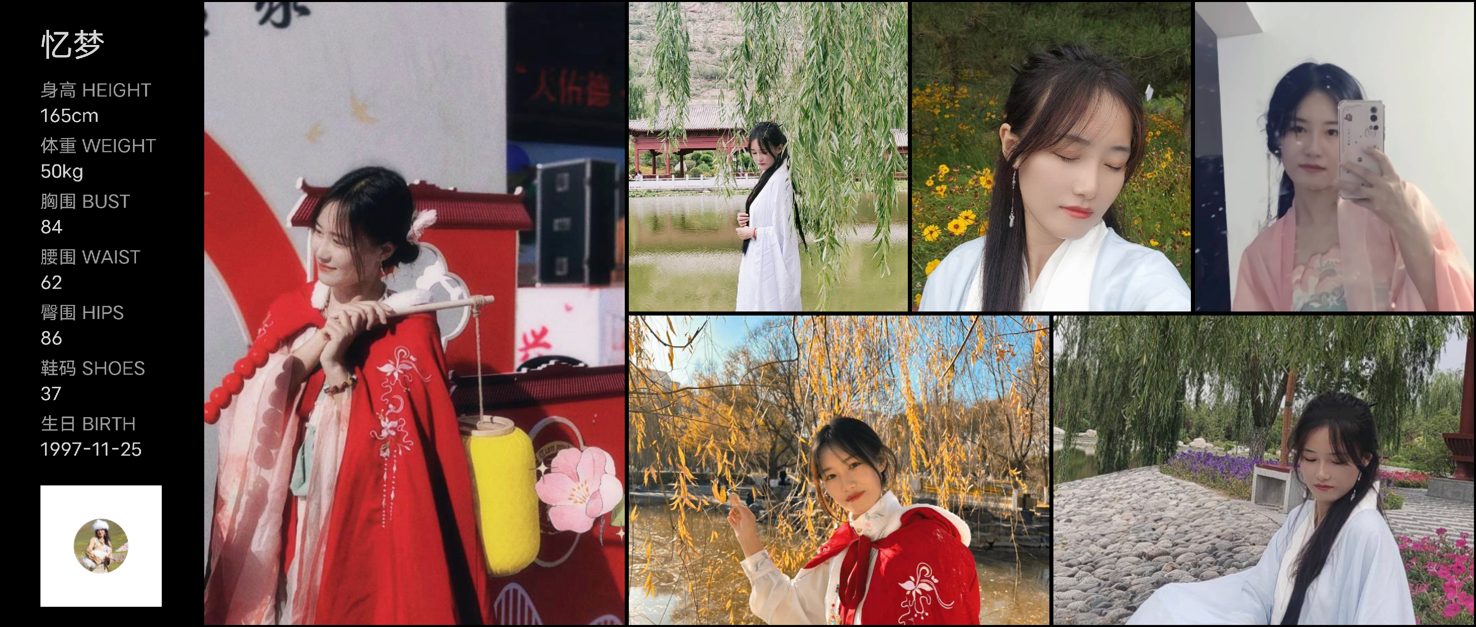 美影云