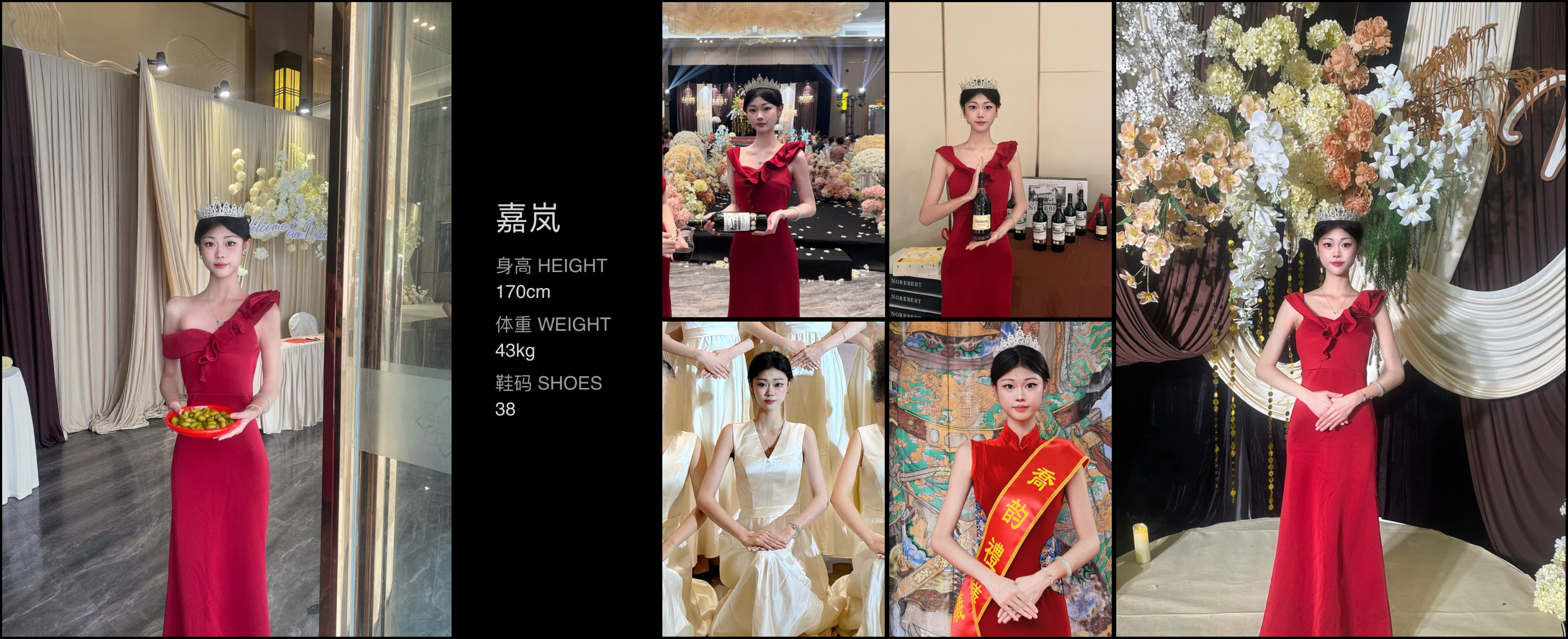 模卡
