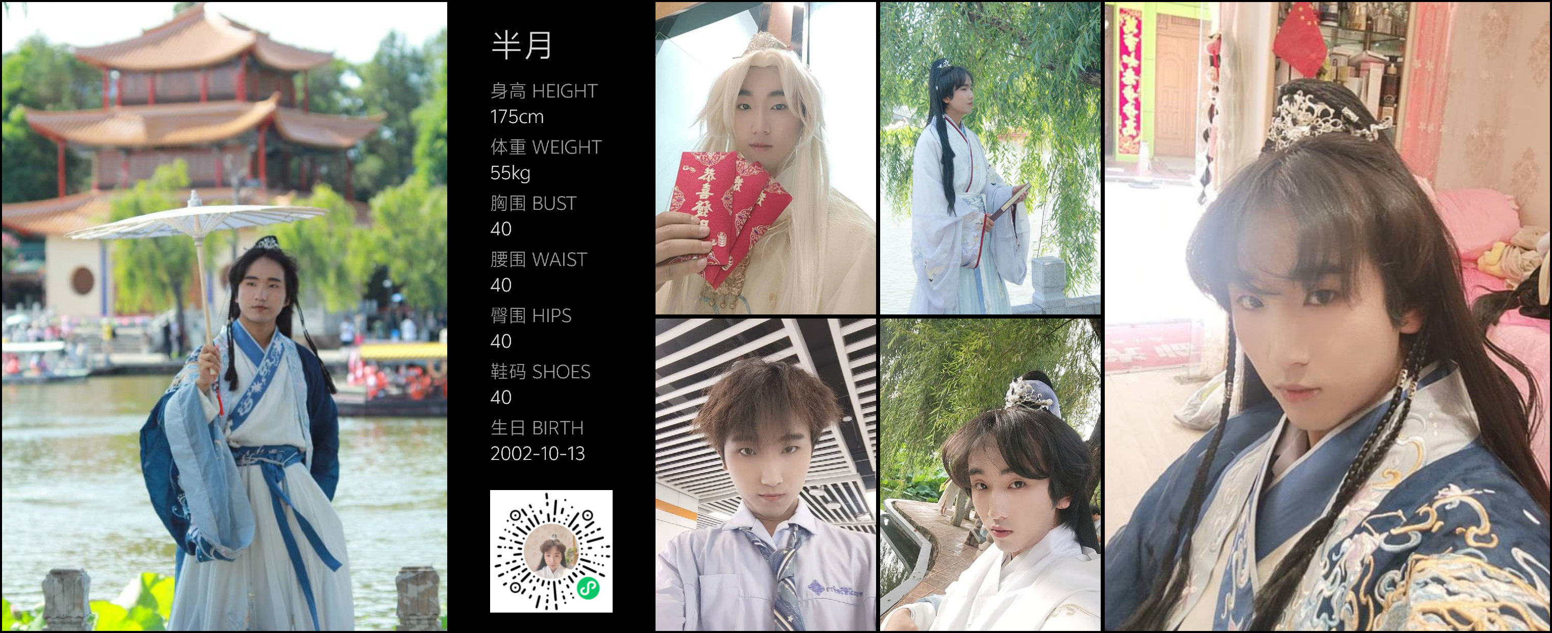 模卡