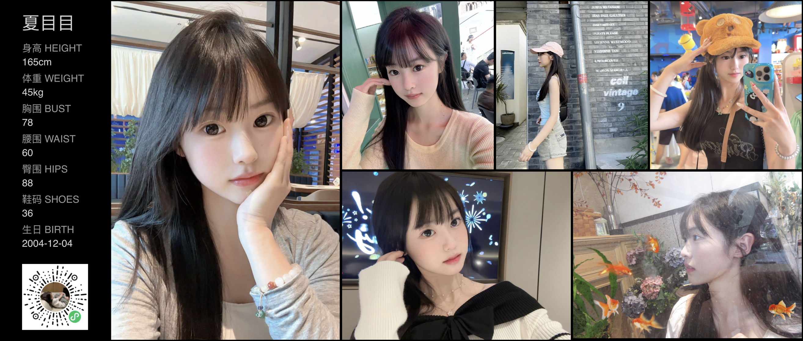 模卡