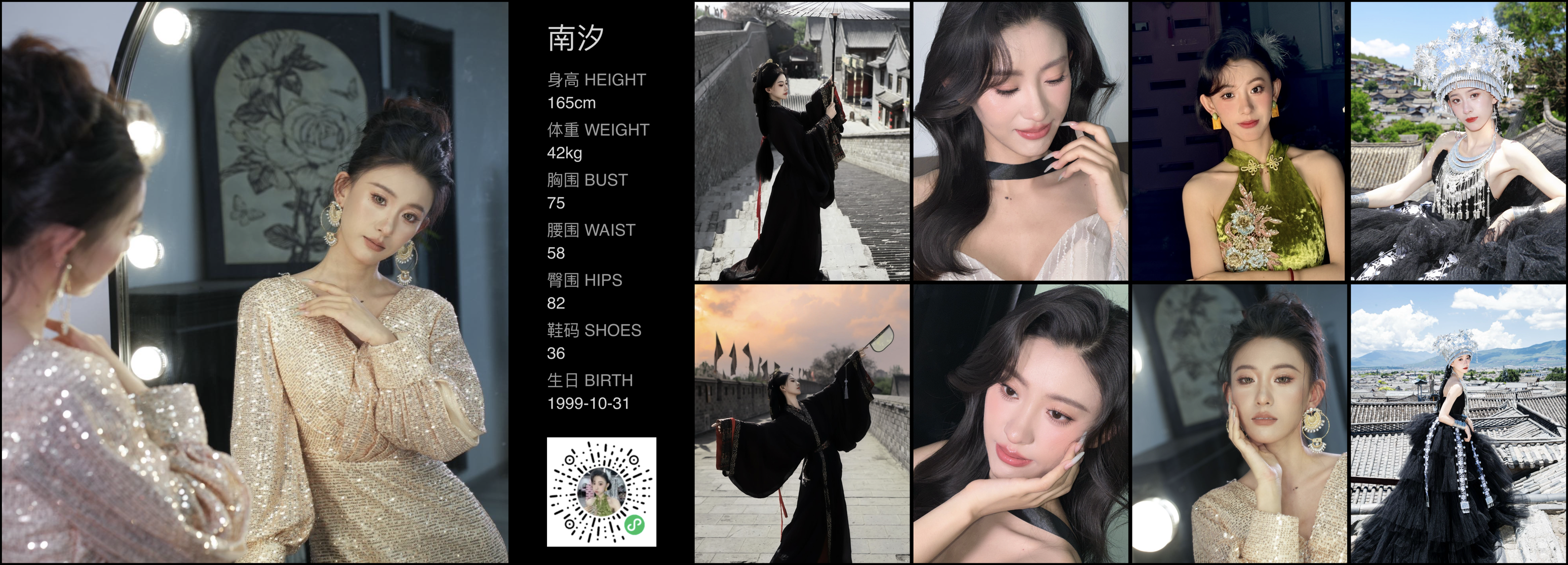 模卡