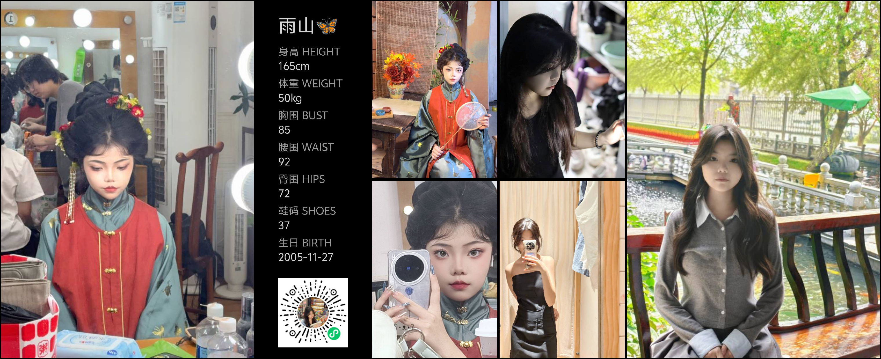 模卡