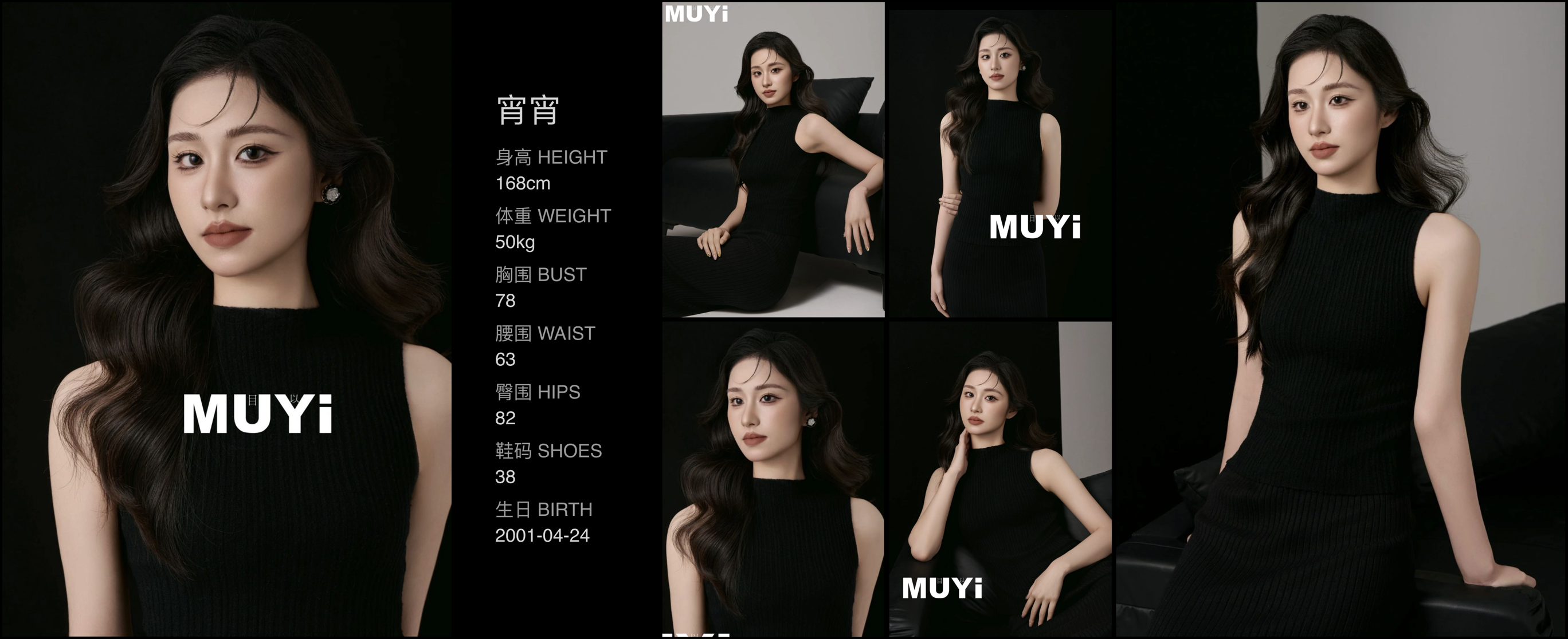模卡