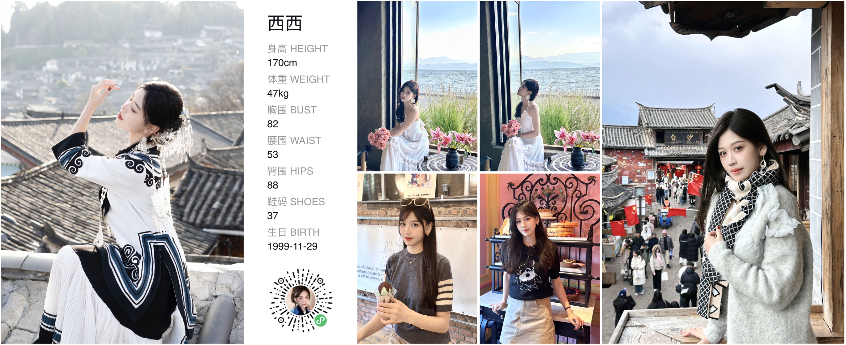 美影云