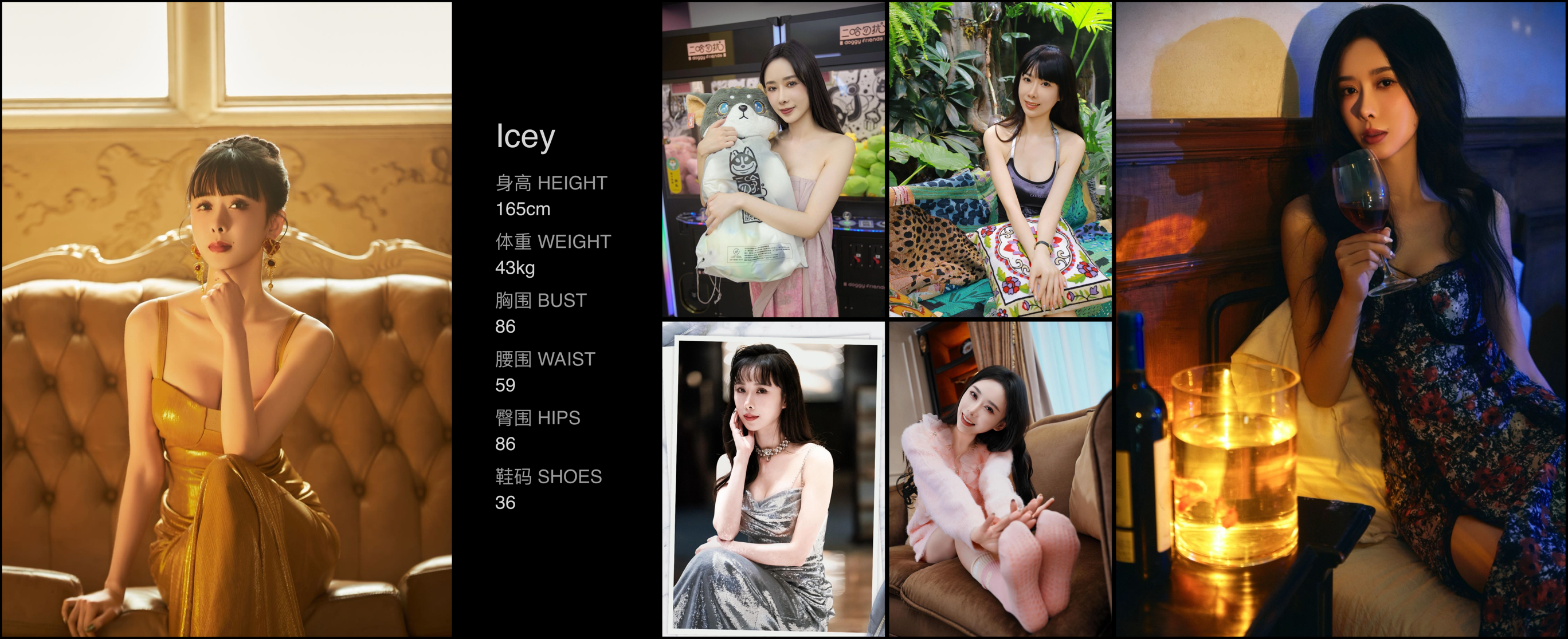 美影云