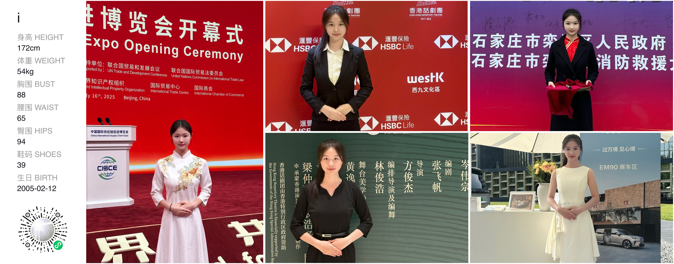 美影云