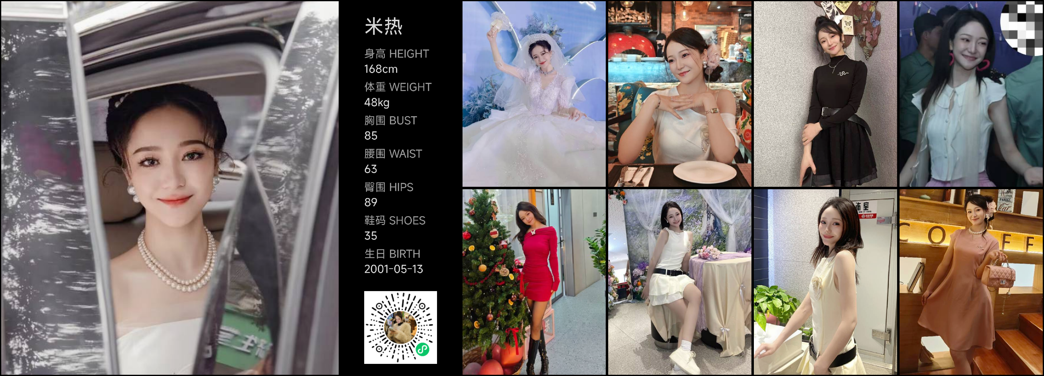 模卡