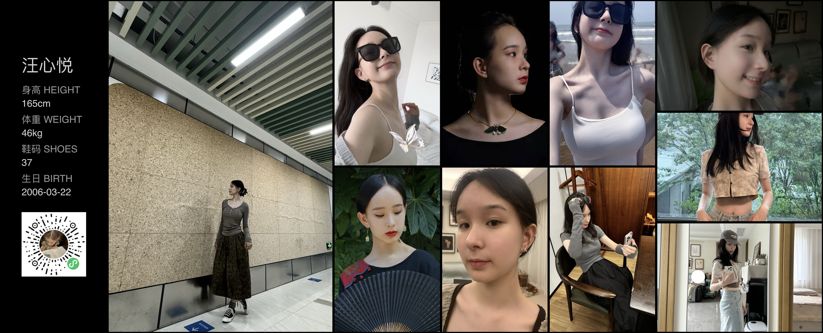 美影云