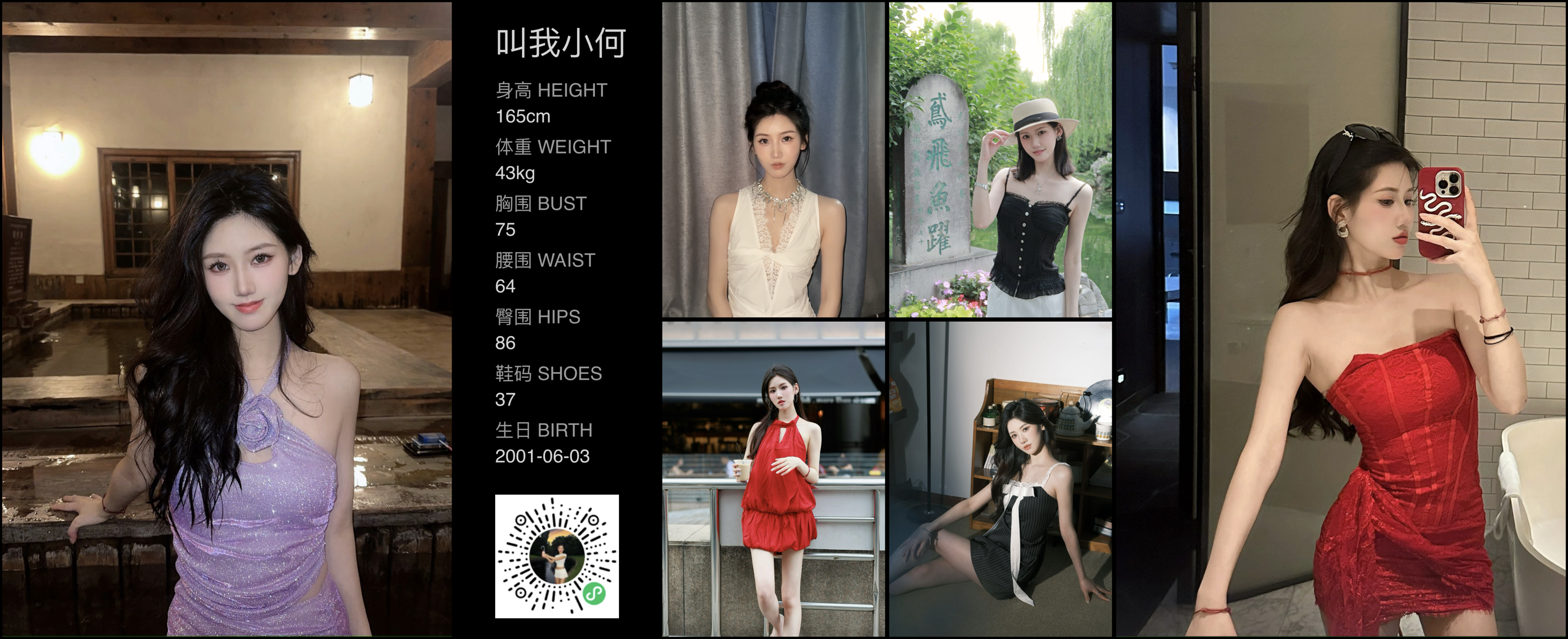 美影云