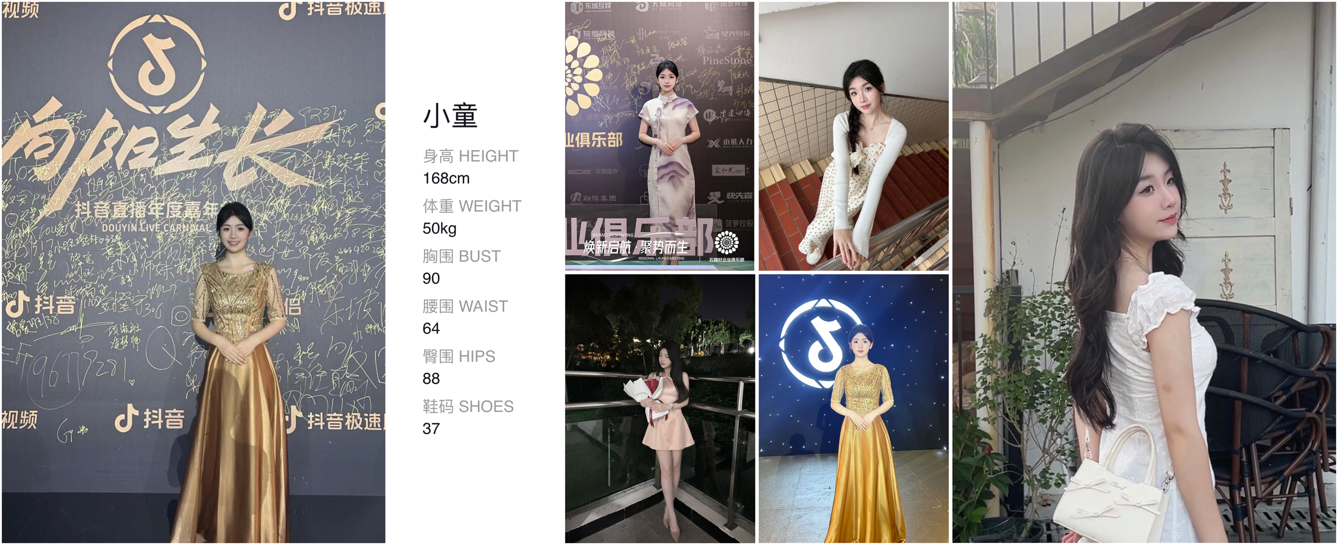 美影云