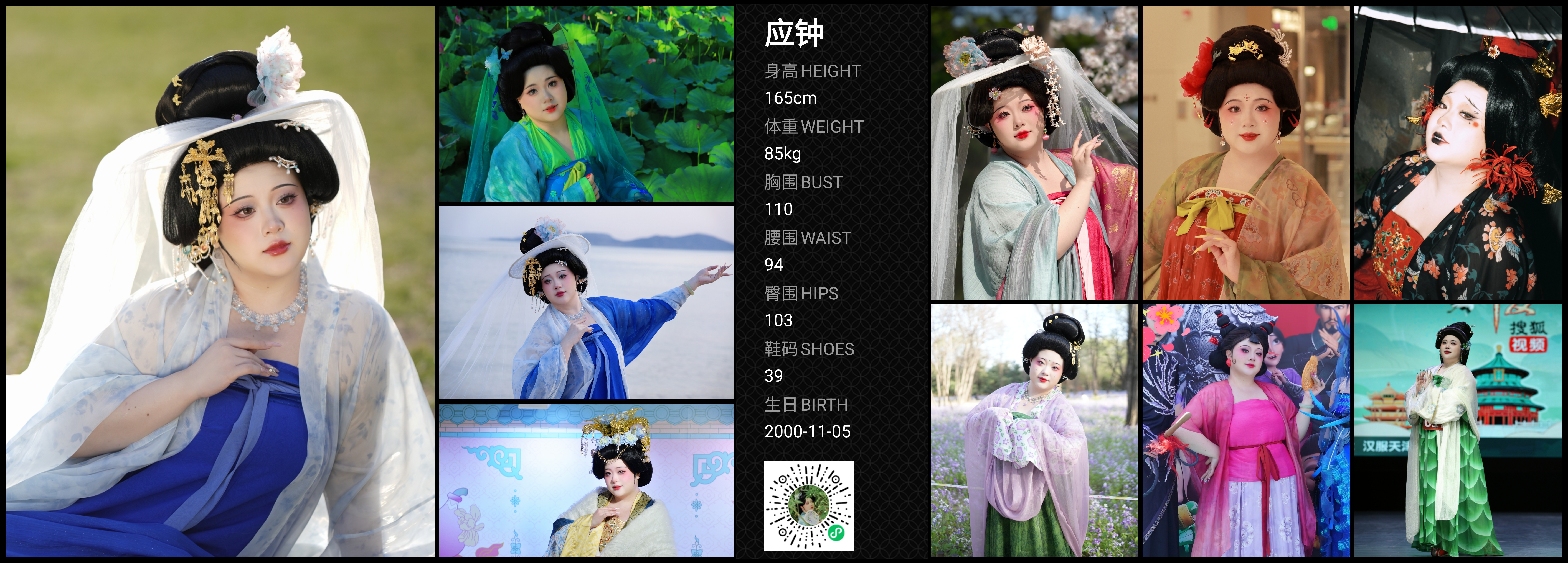 模卡