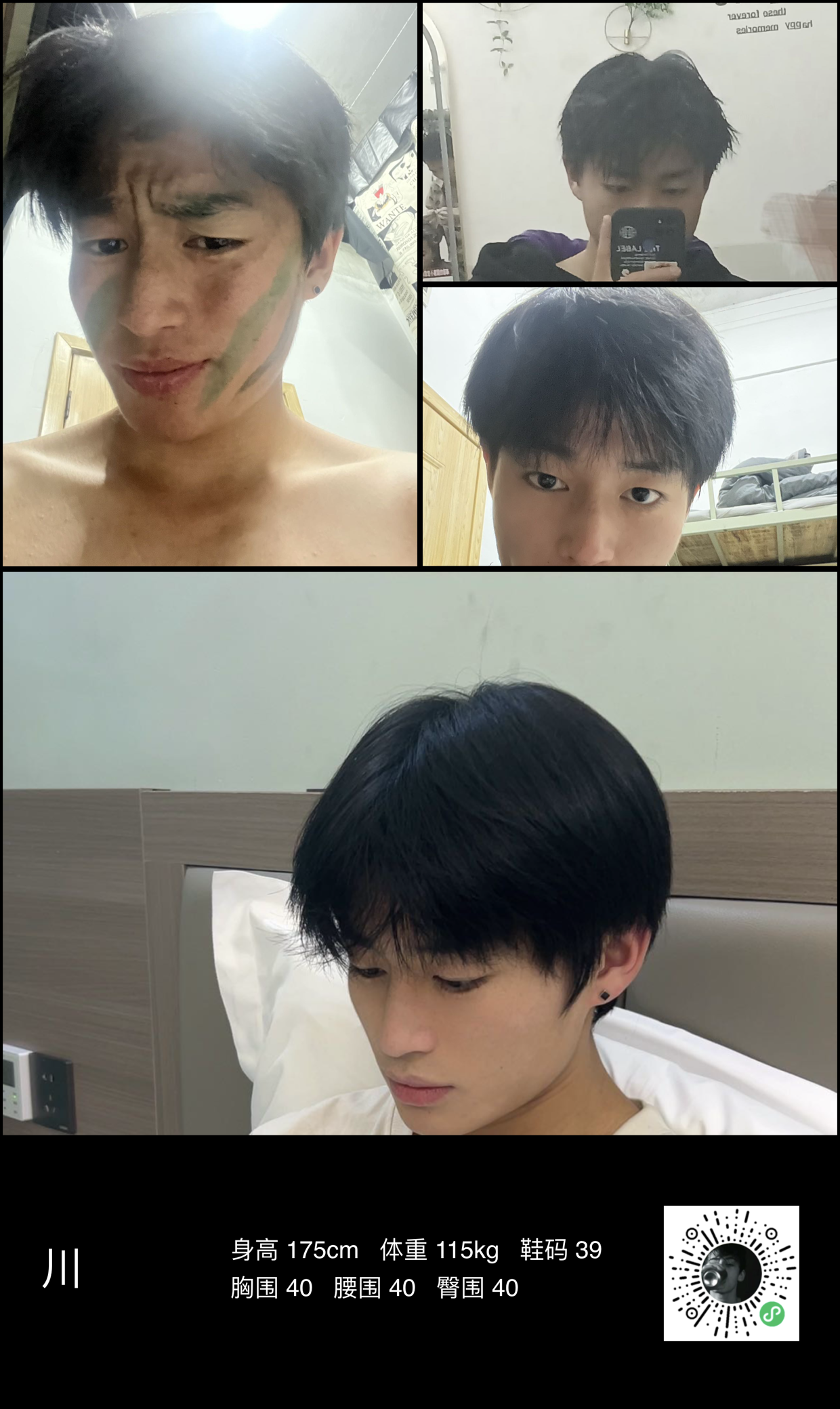 美影云